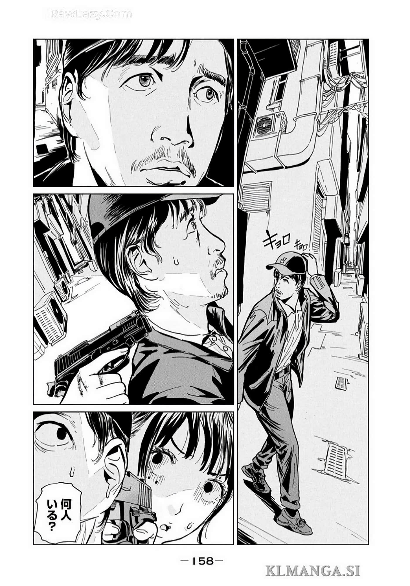 Page 160