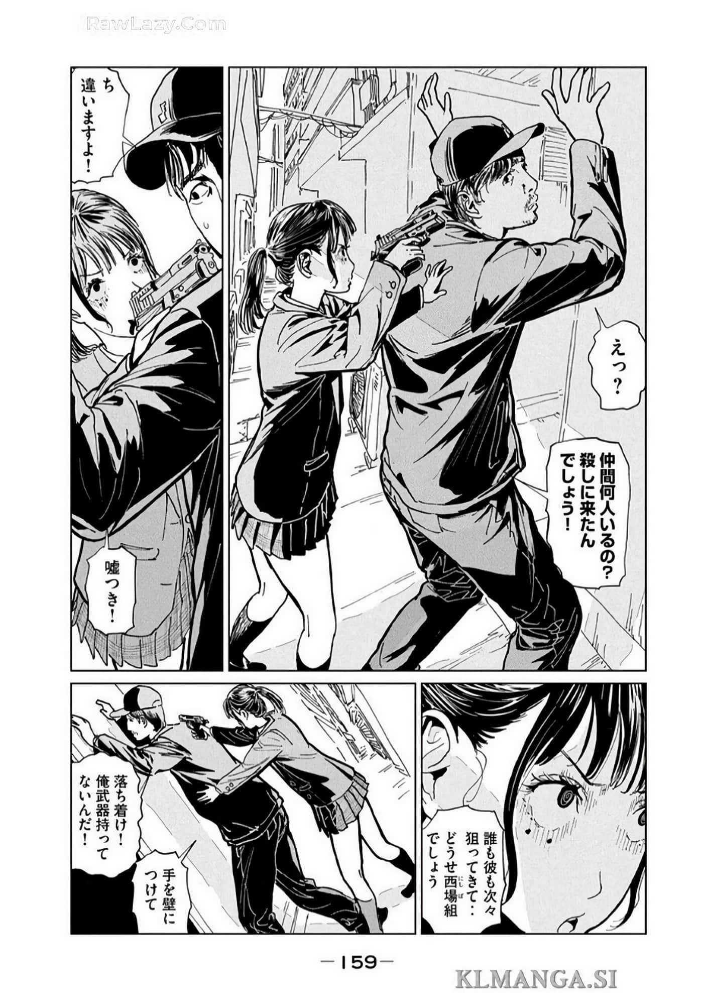 Page 161