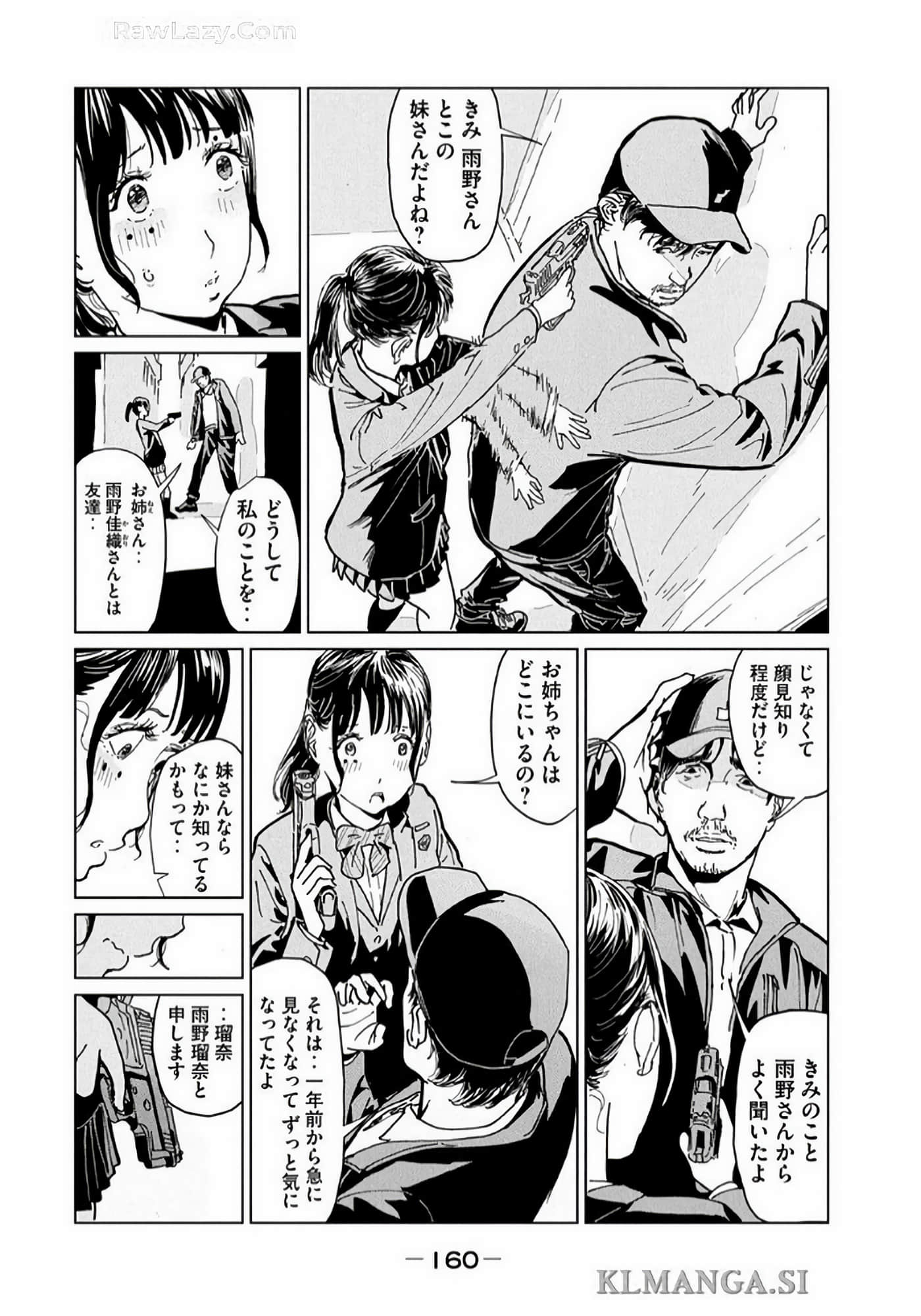 Page 162
