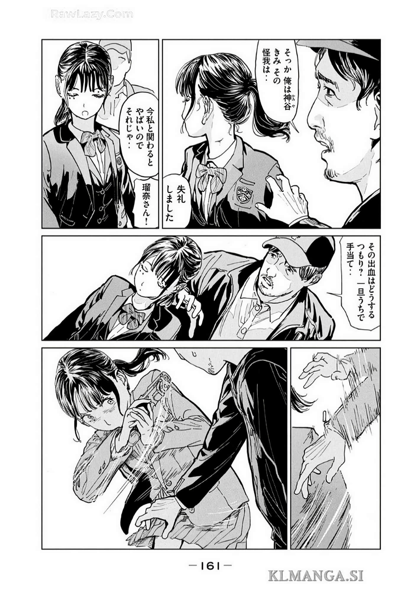 Page 163