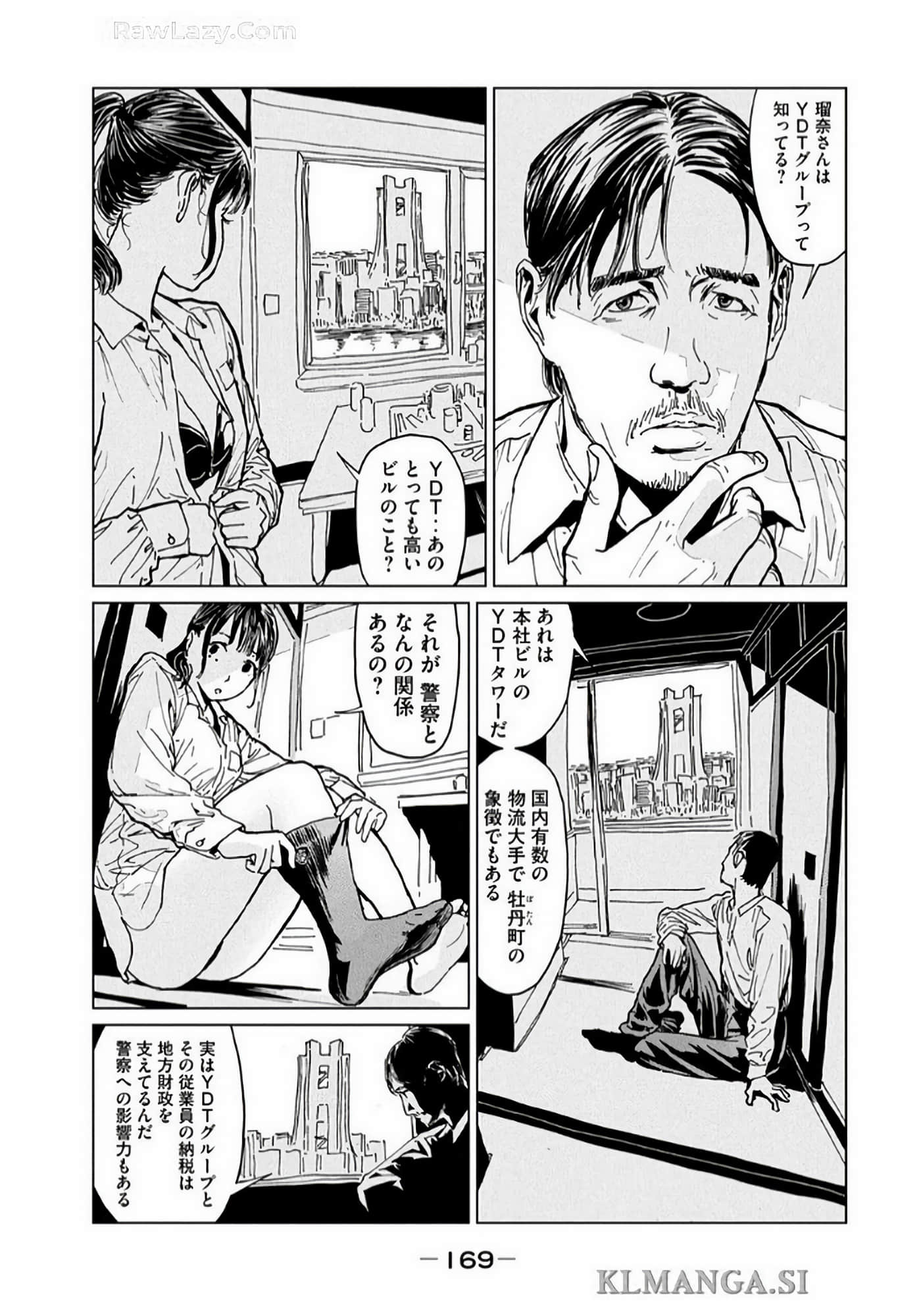 Page 171
