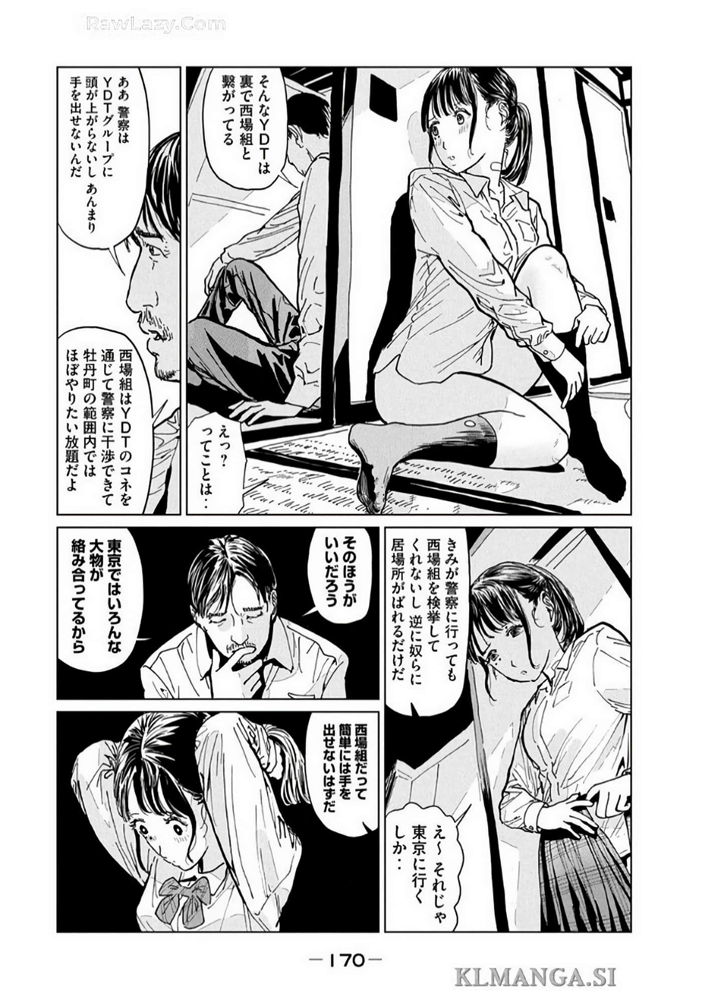 Page 172