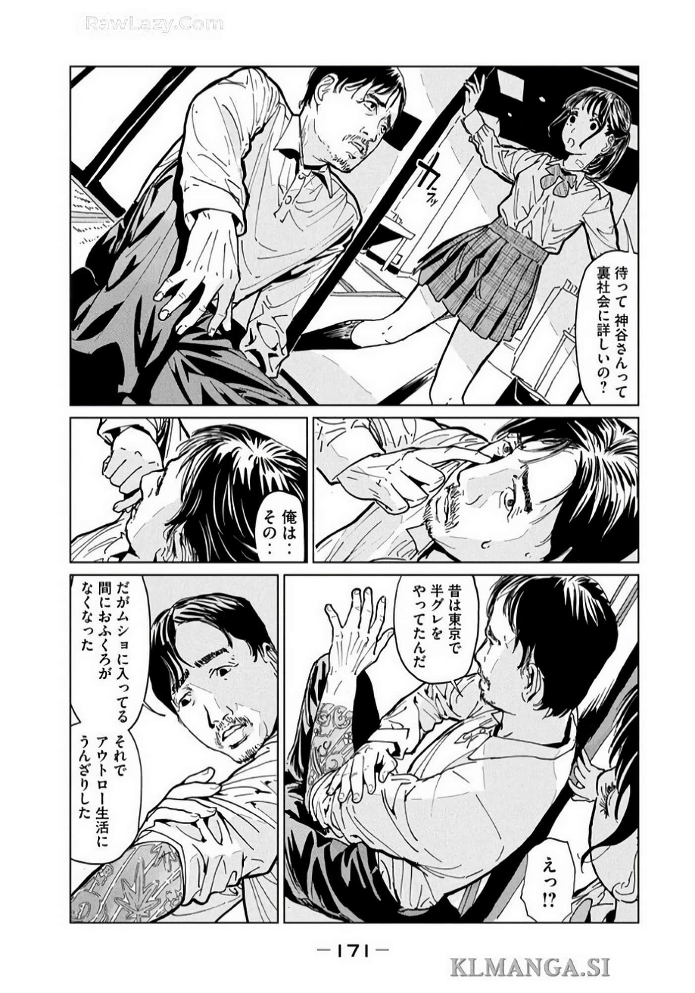 Page 173