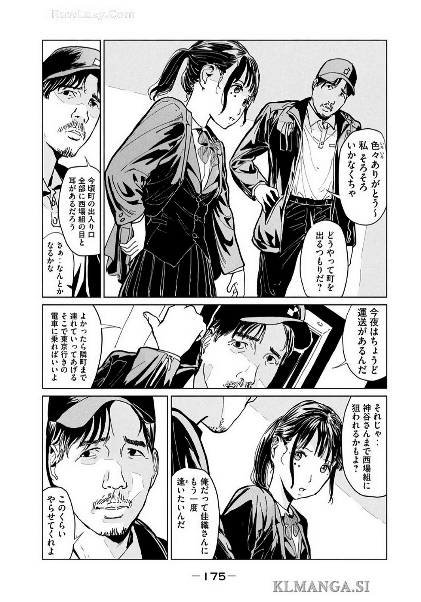 Page 177