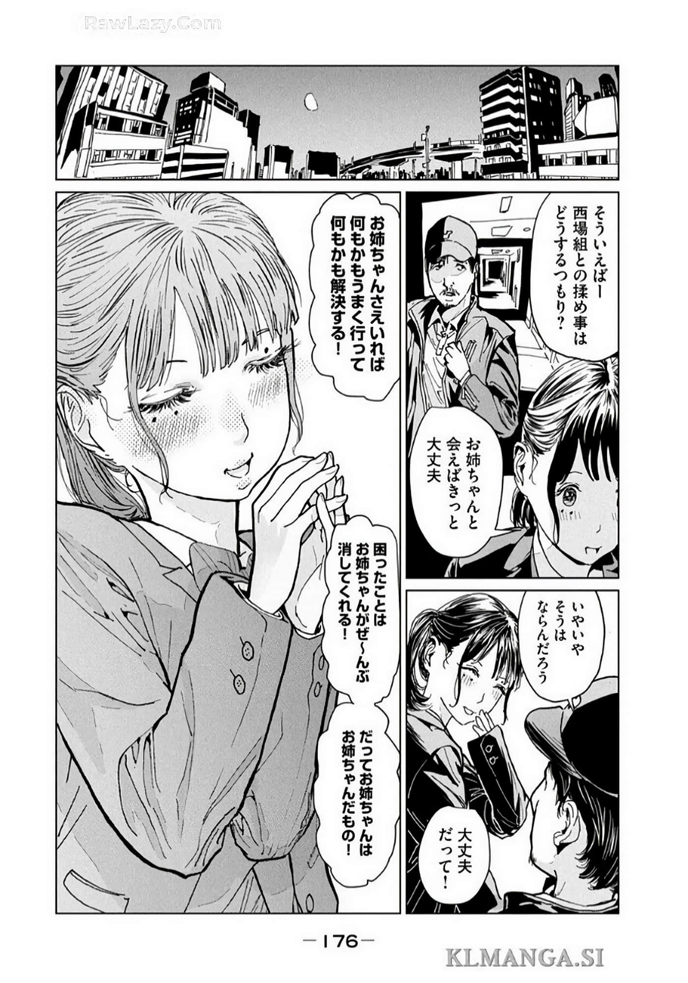Page 178