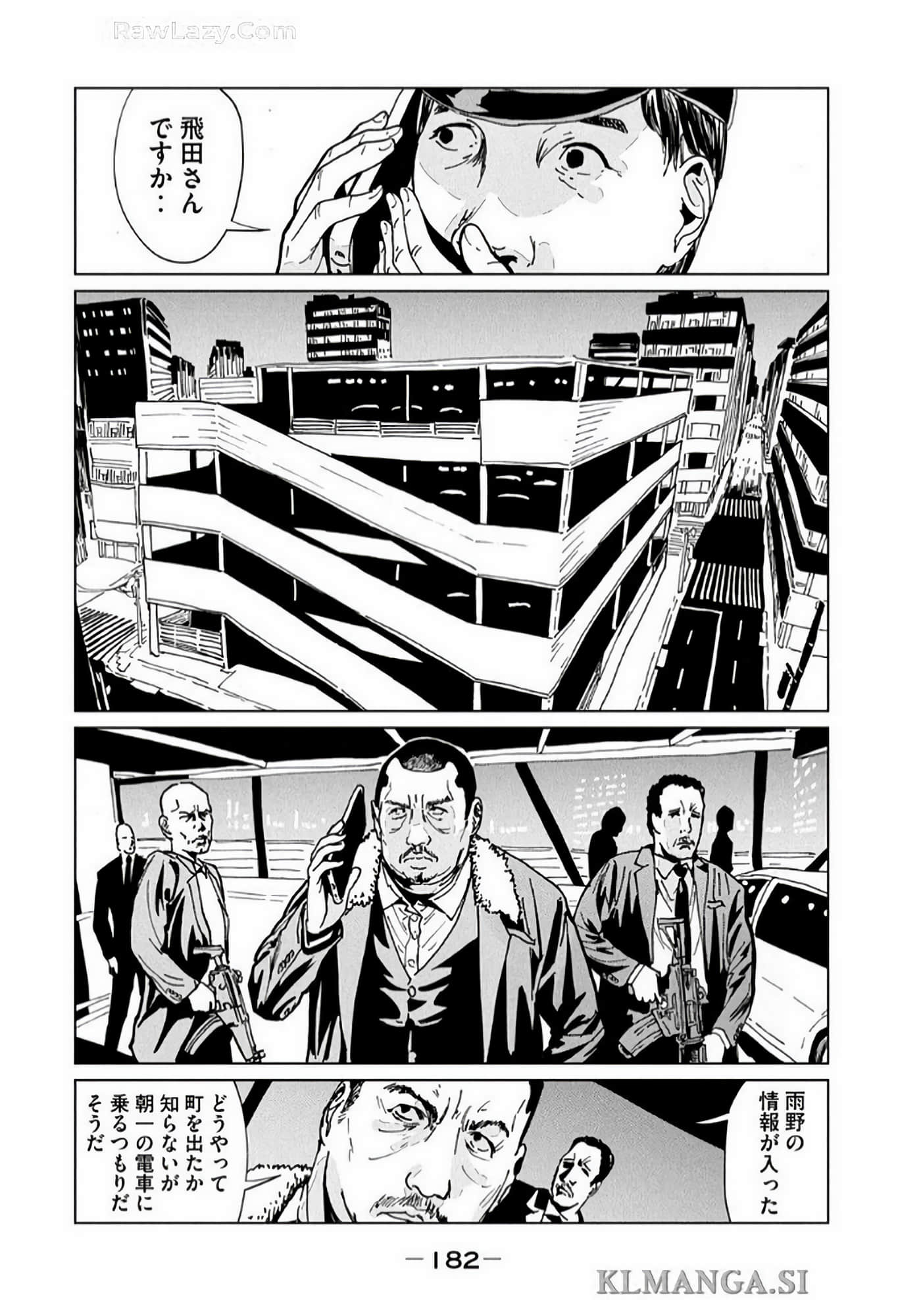 Page 184