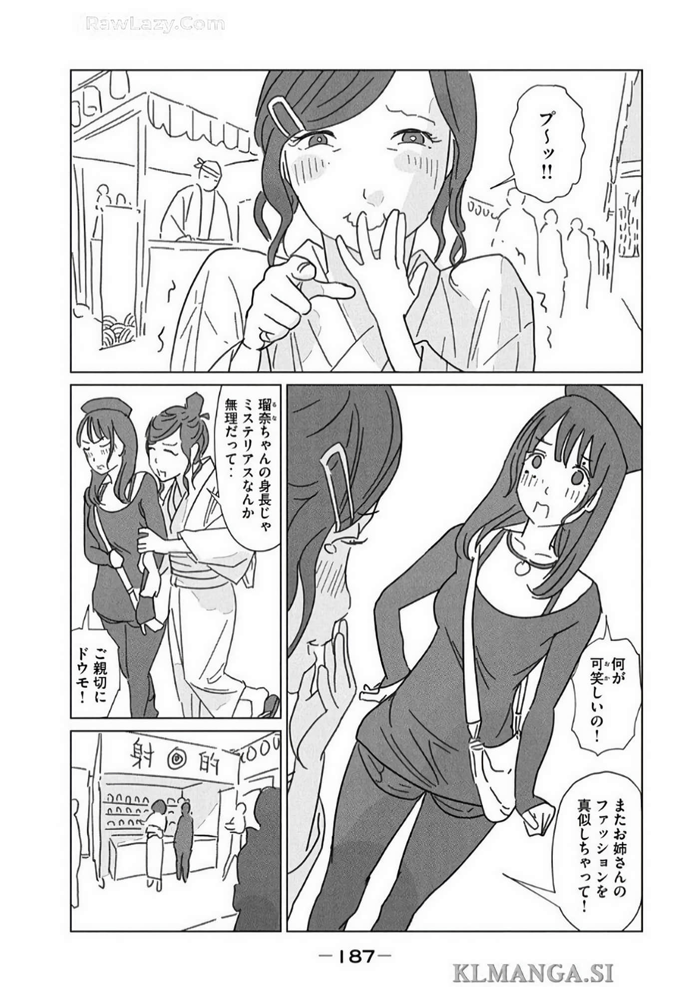 Page 189