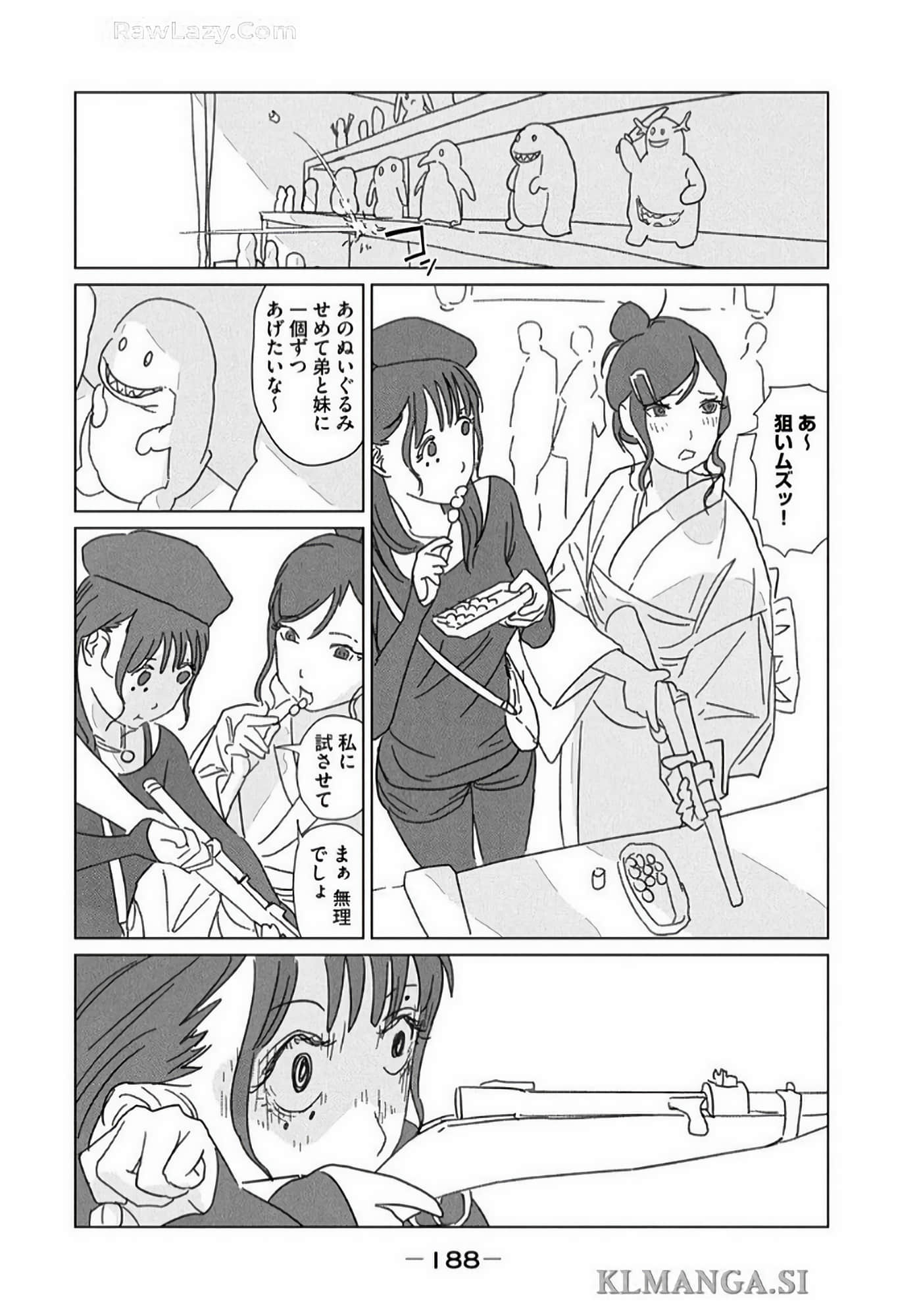 Page 190