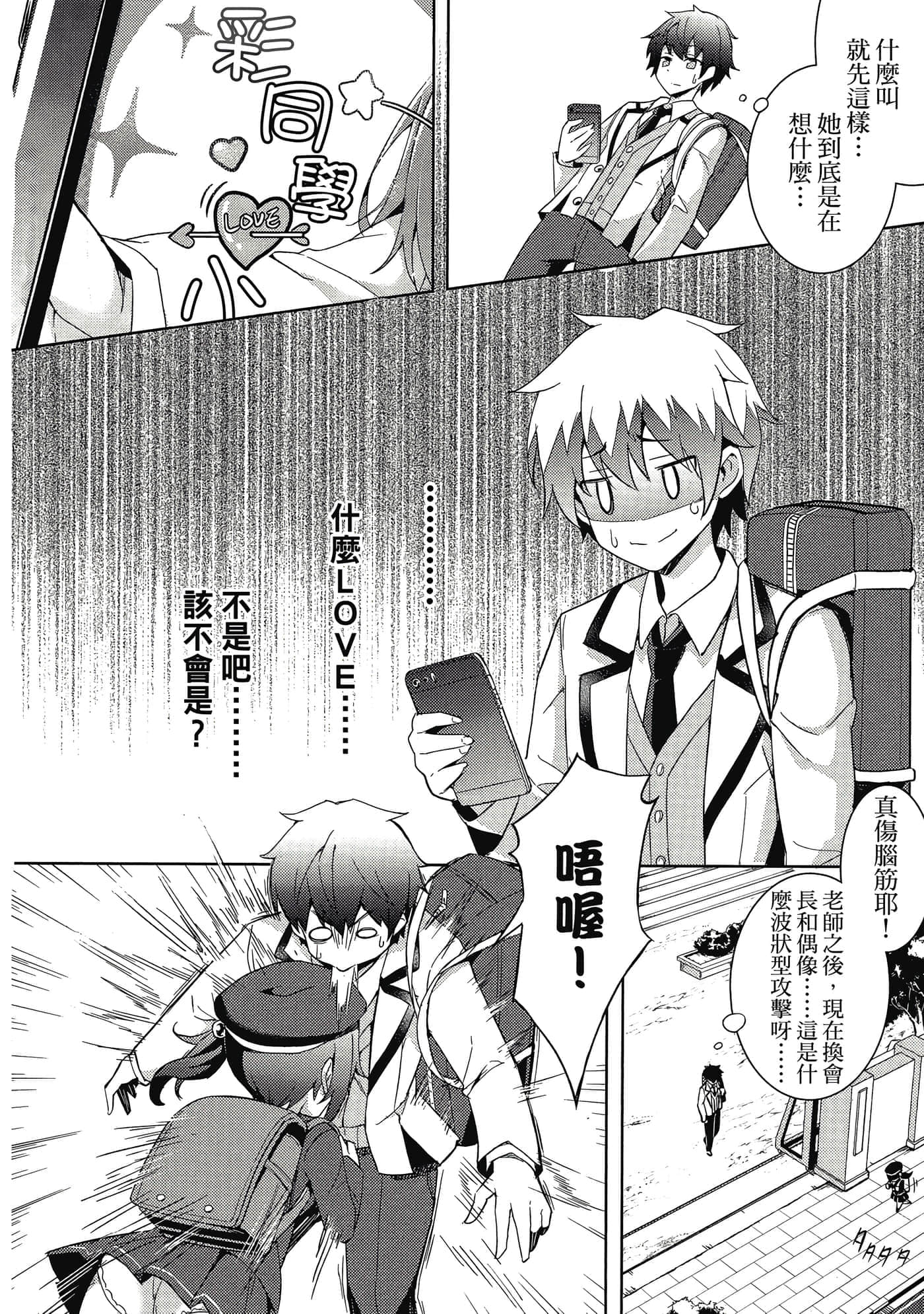Page 83