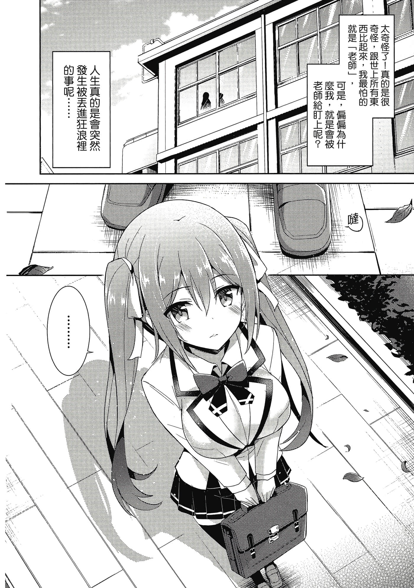 Page 161