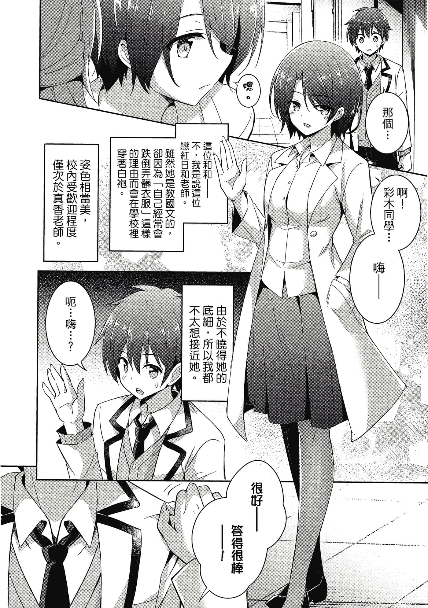 Page 83