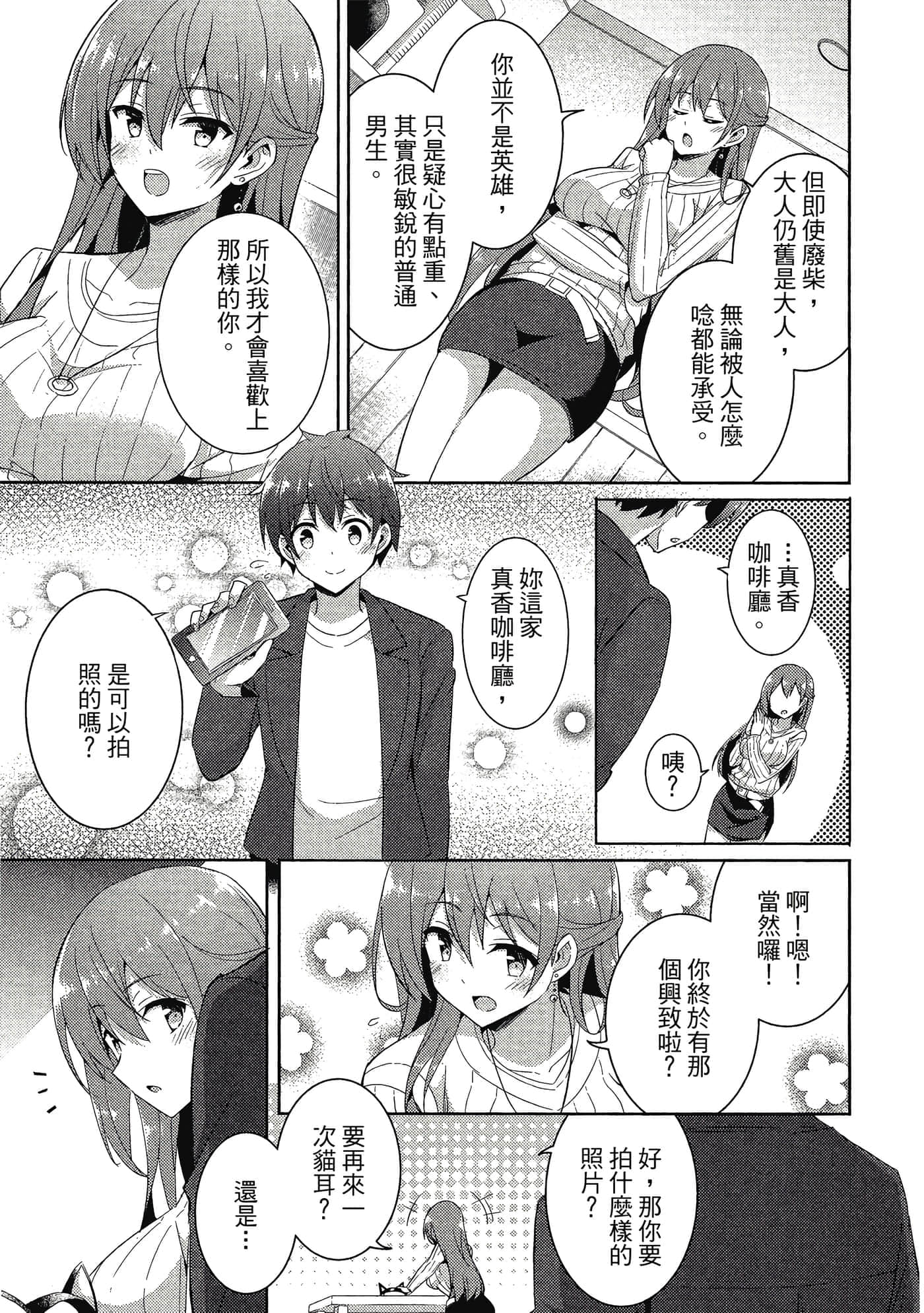Page 132