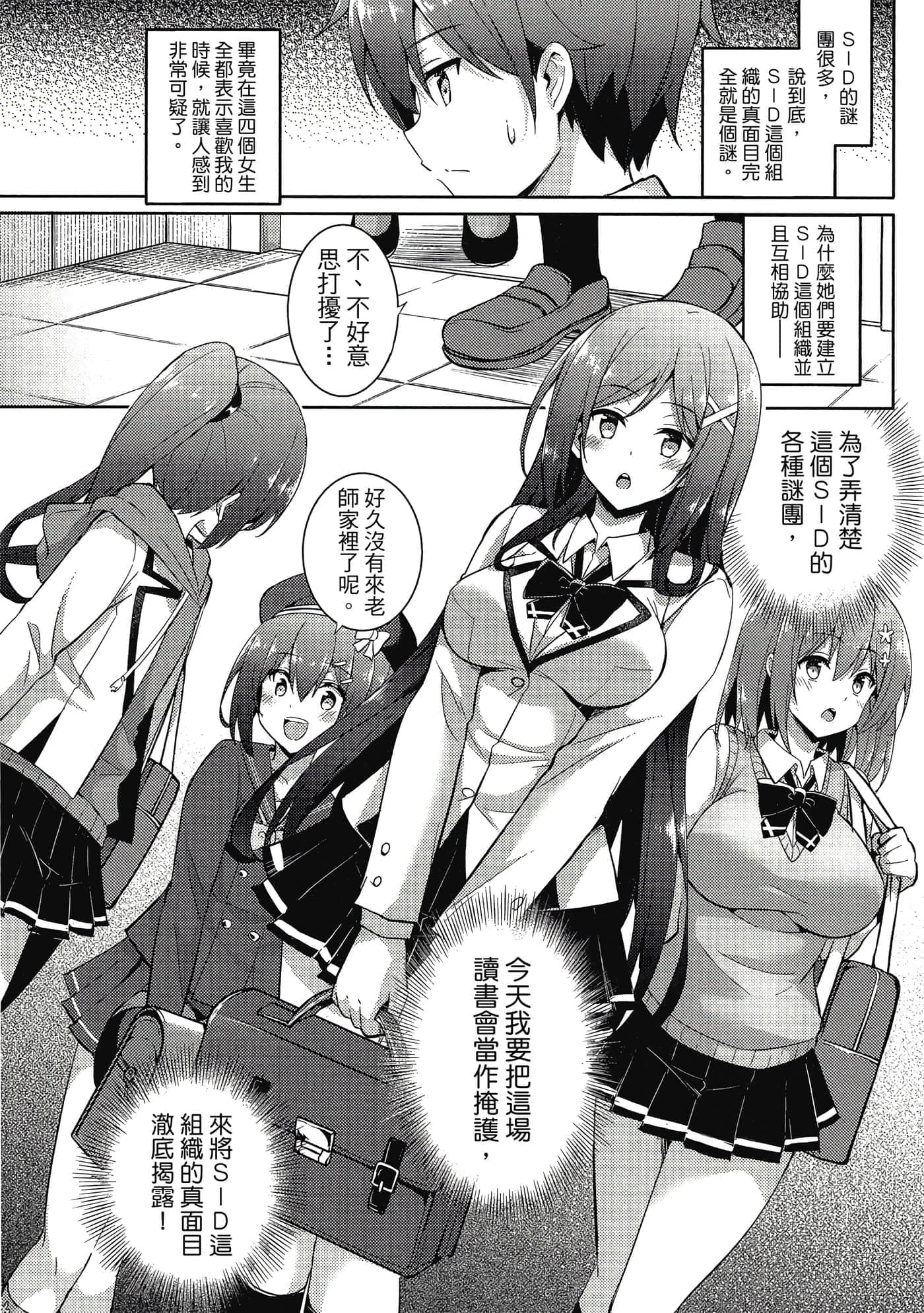 Page 68