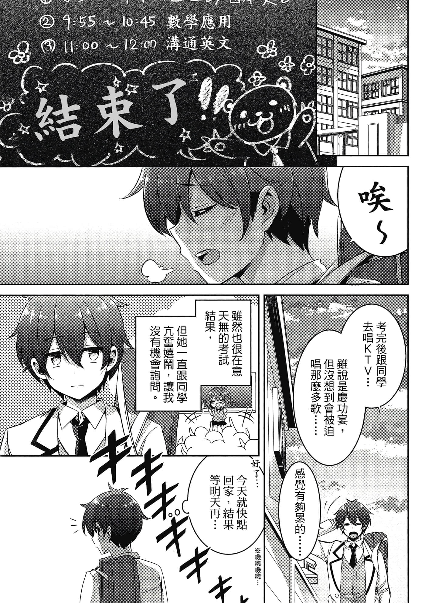 Page 128
