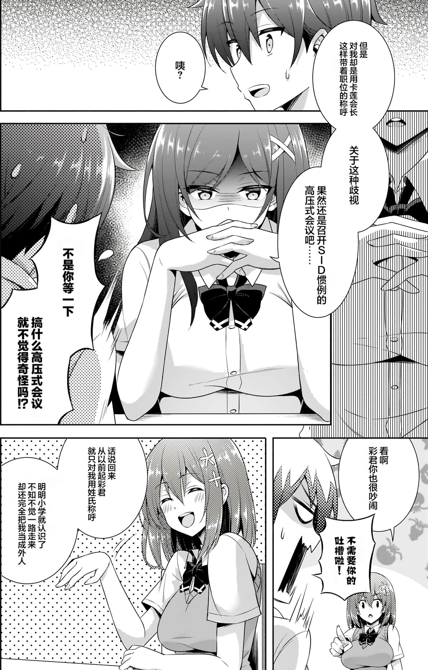 Page 108