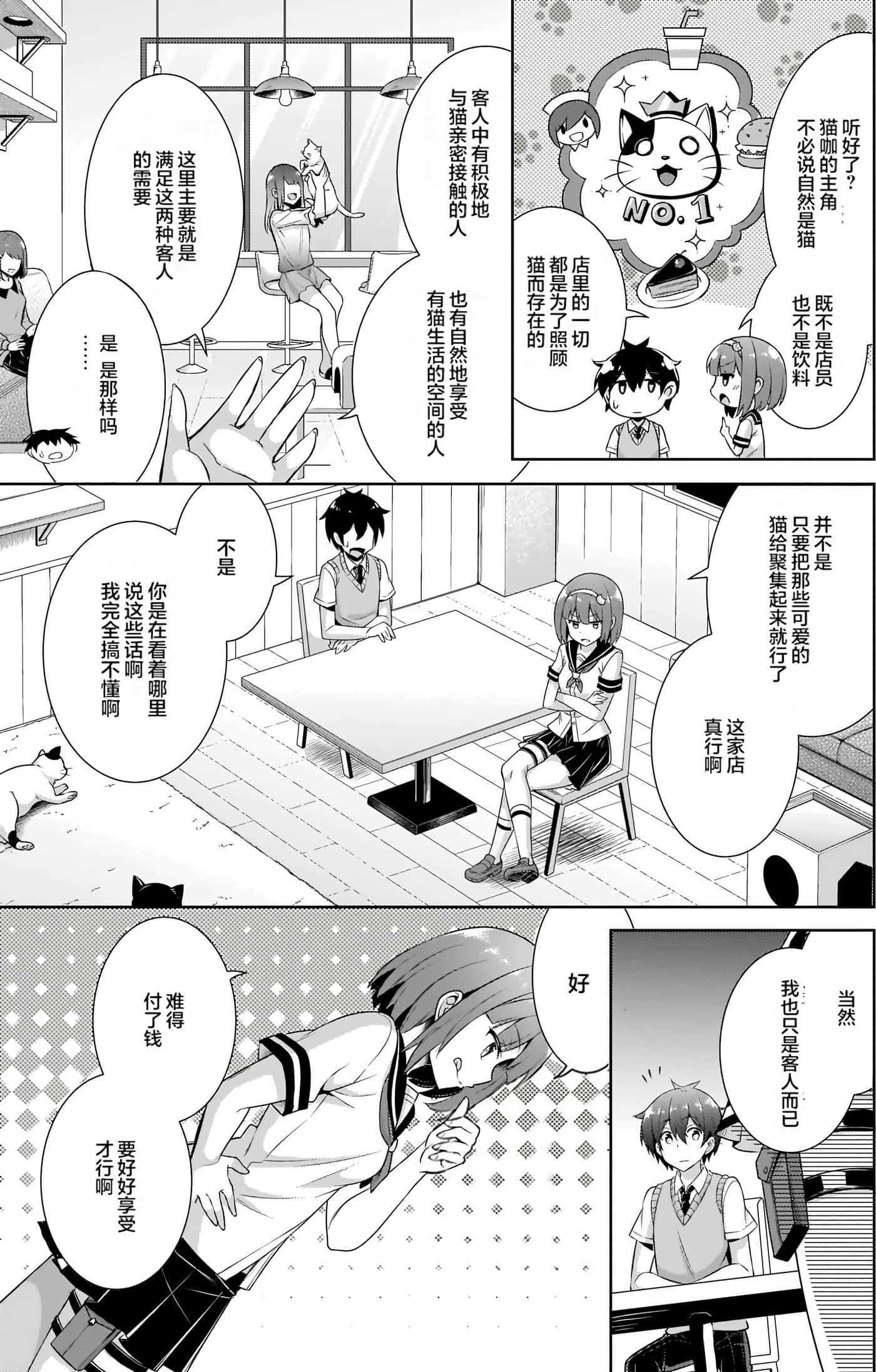 Page 128