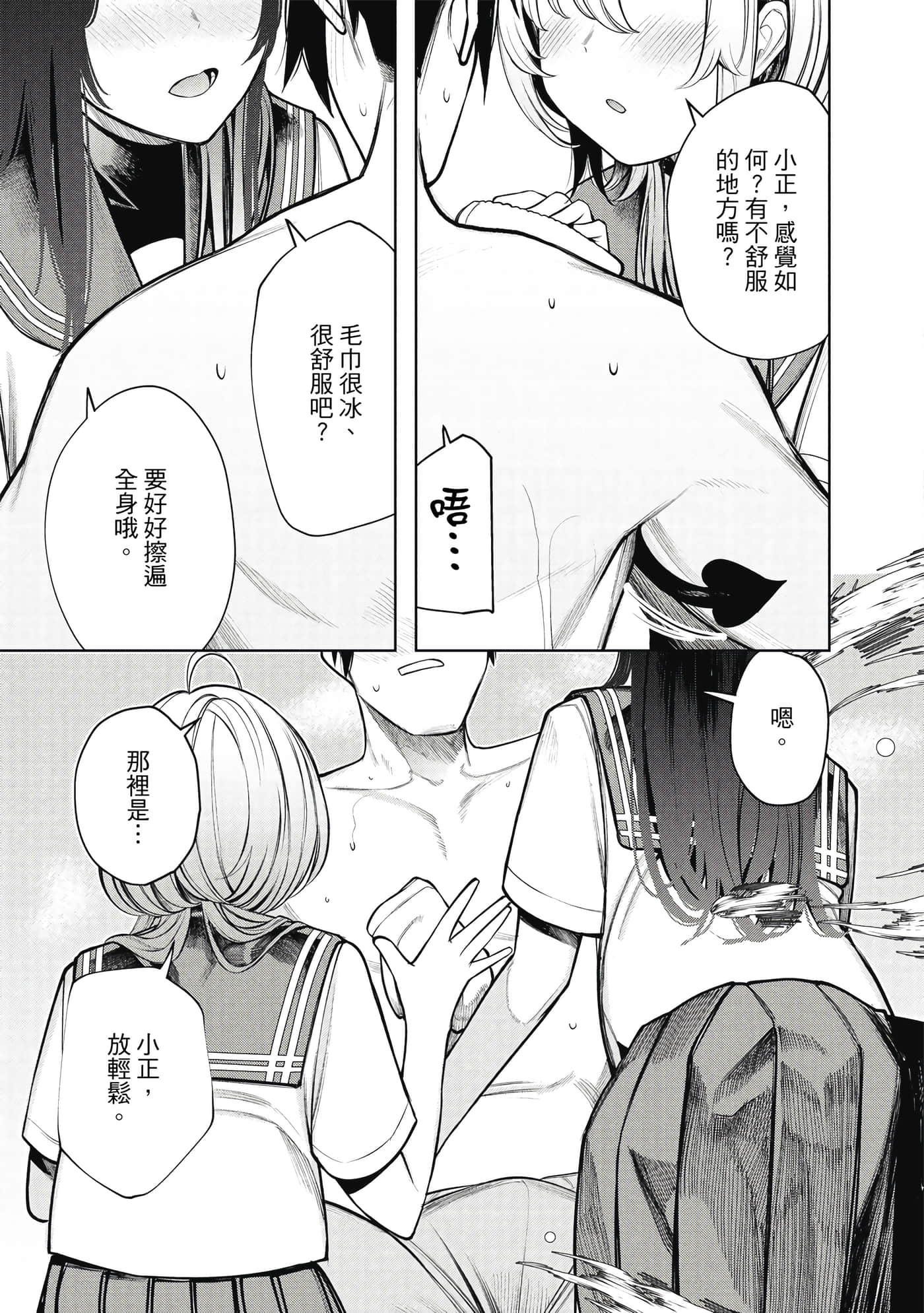Page 62