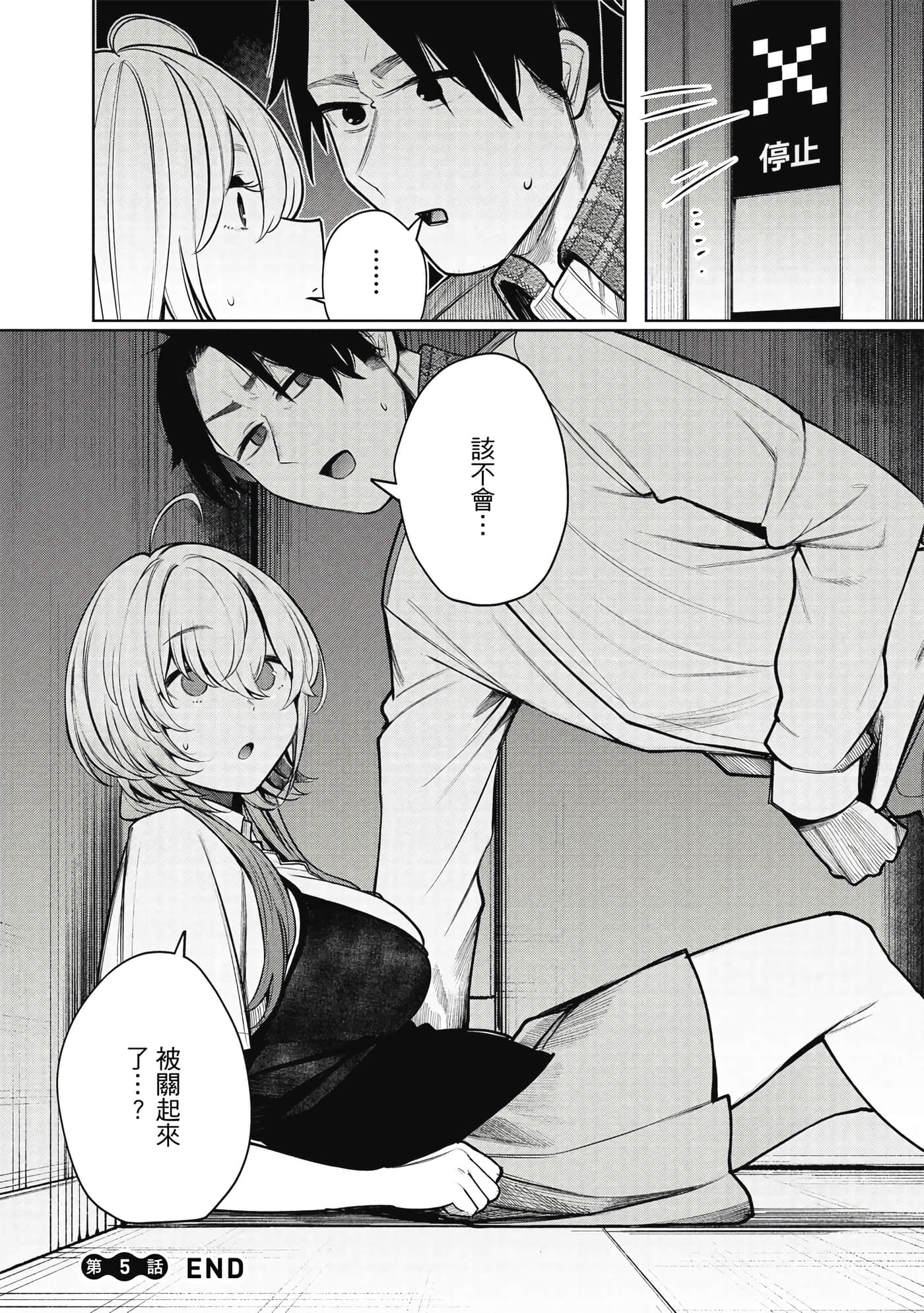 Page 79