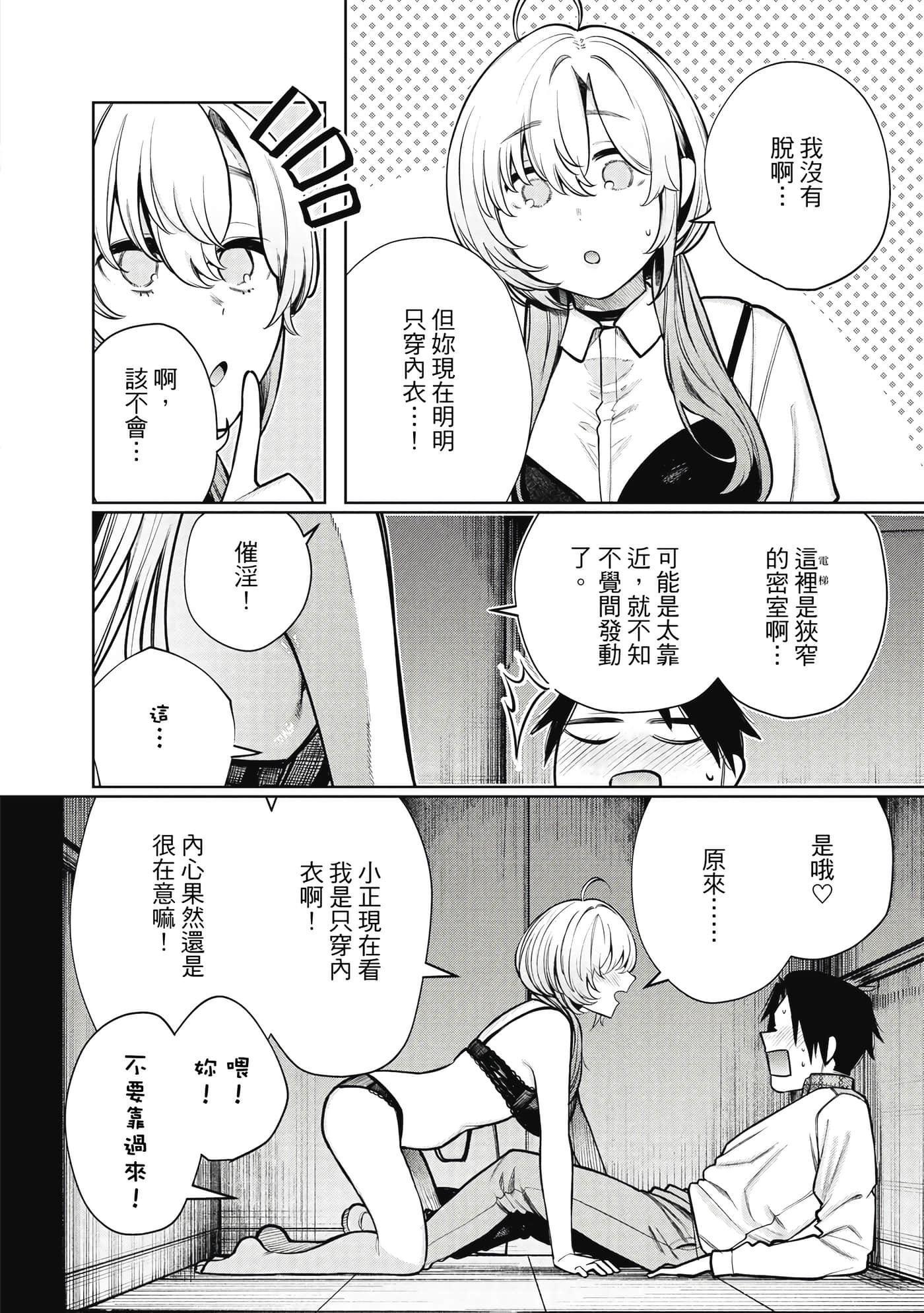 Page 89