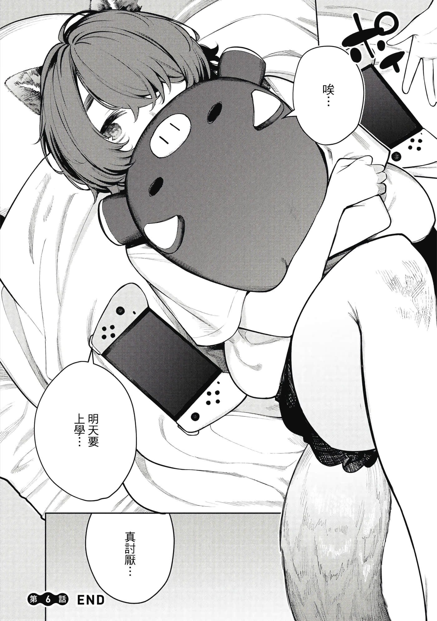 Page 93
