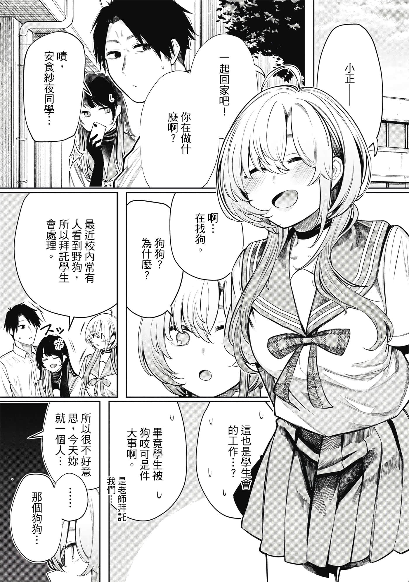 Page 98