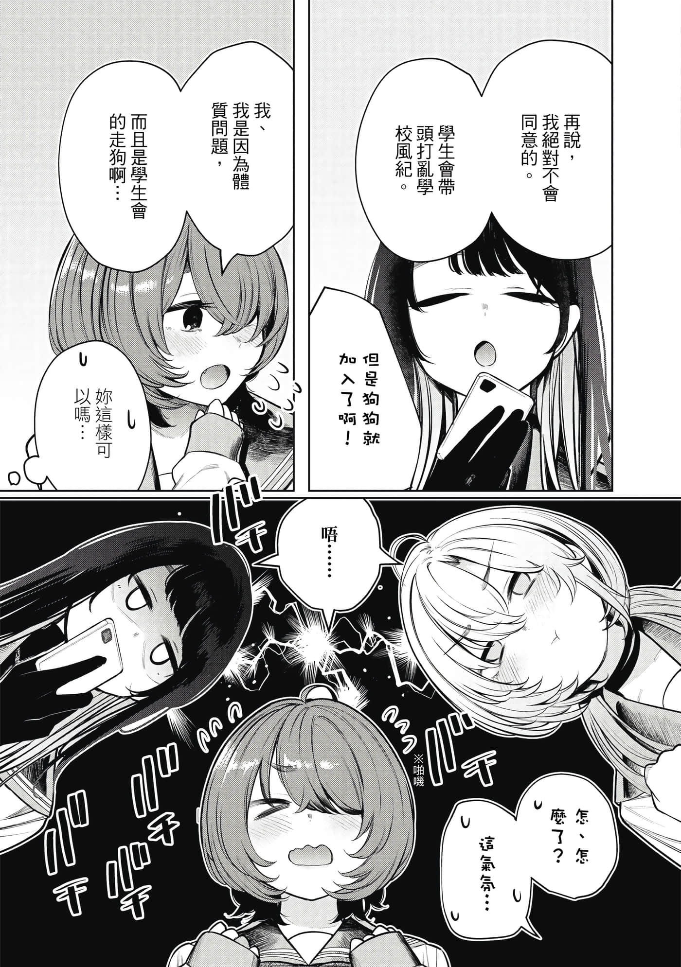 Page 128