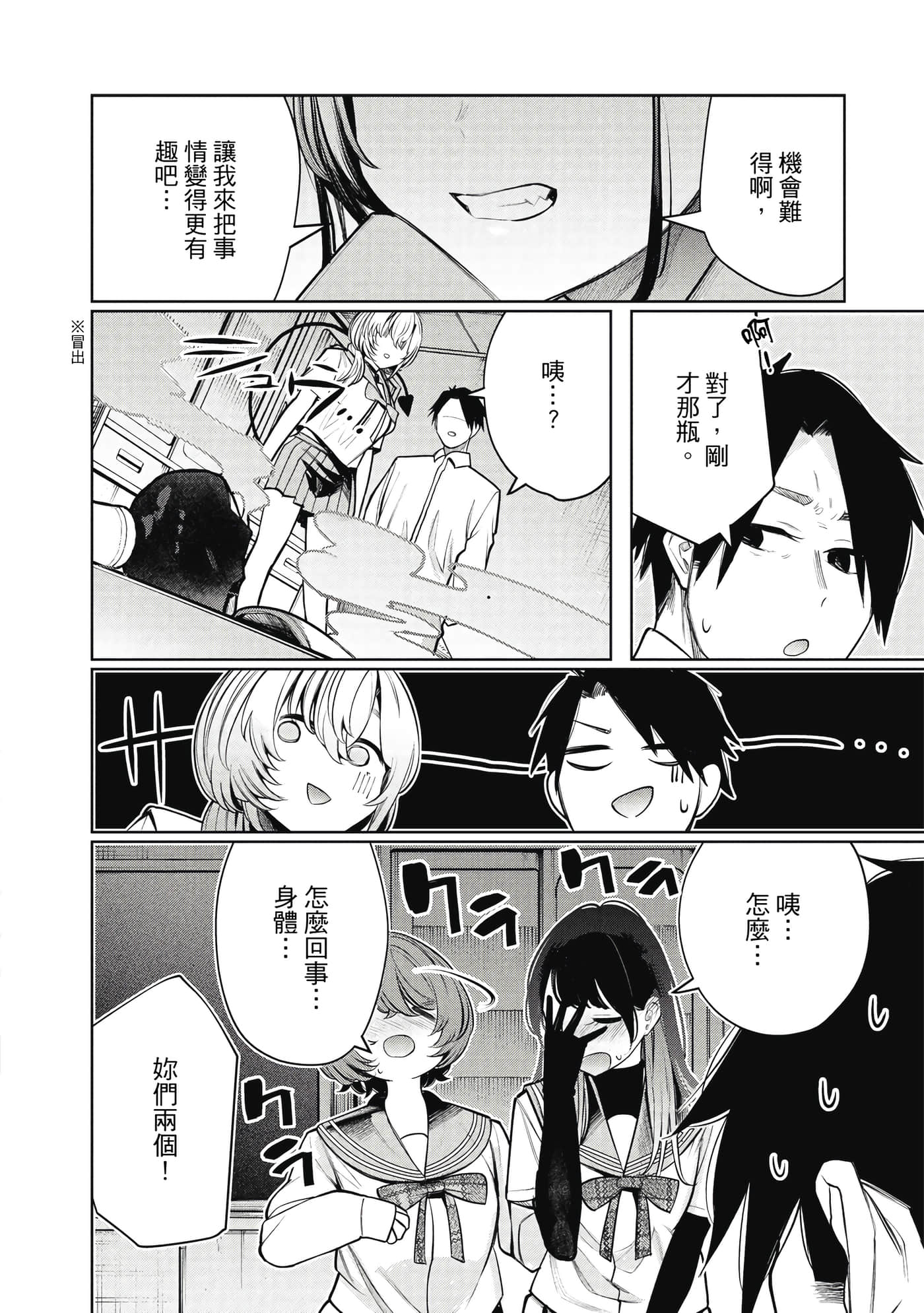 Page 135