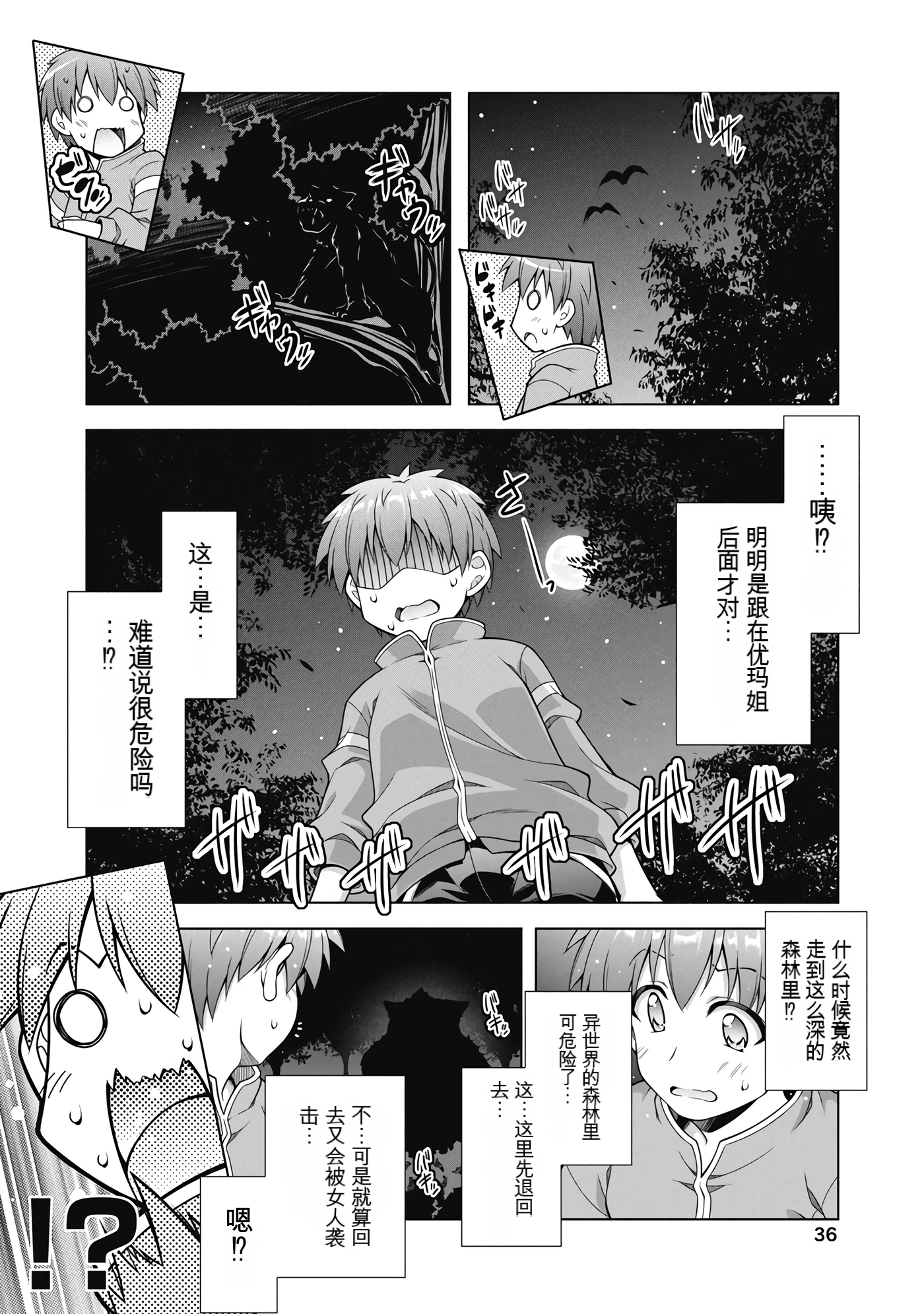 Page 35