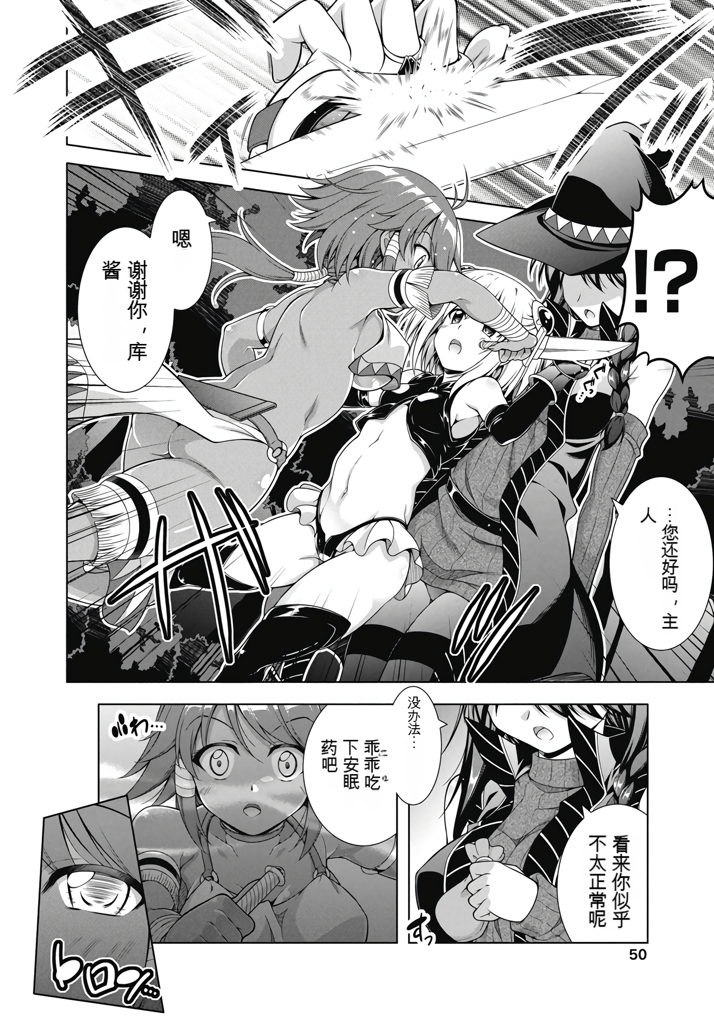 Page 49