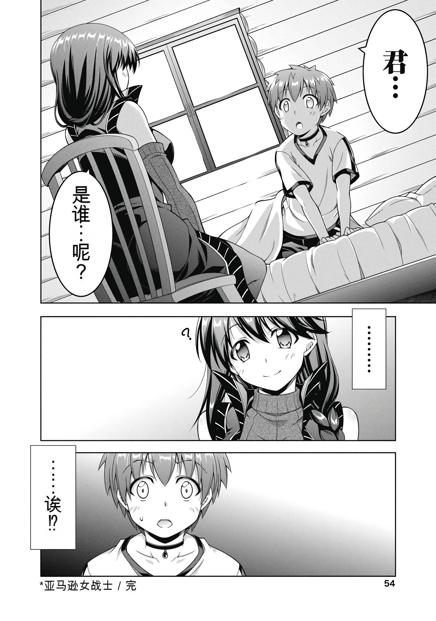 Page 53