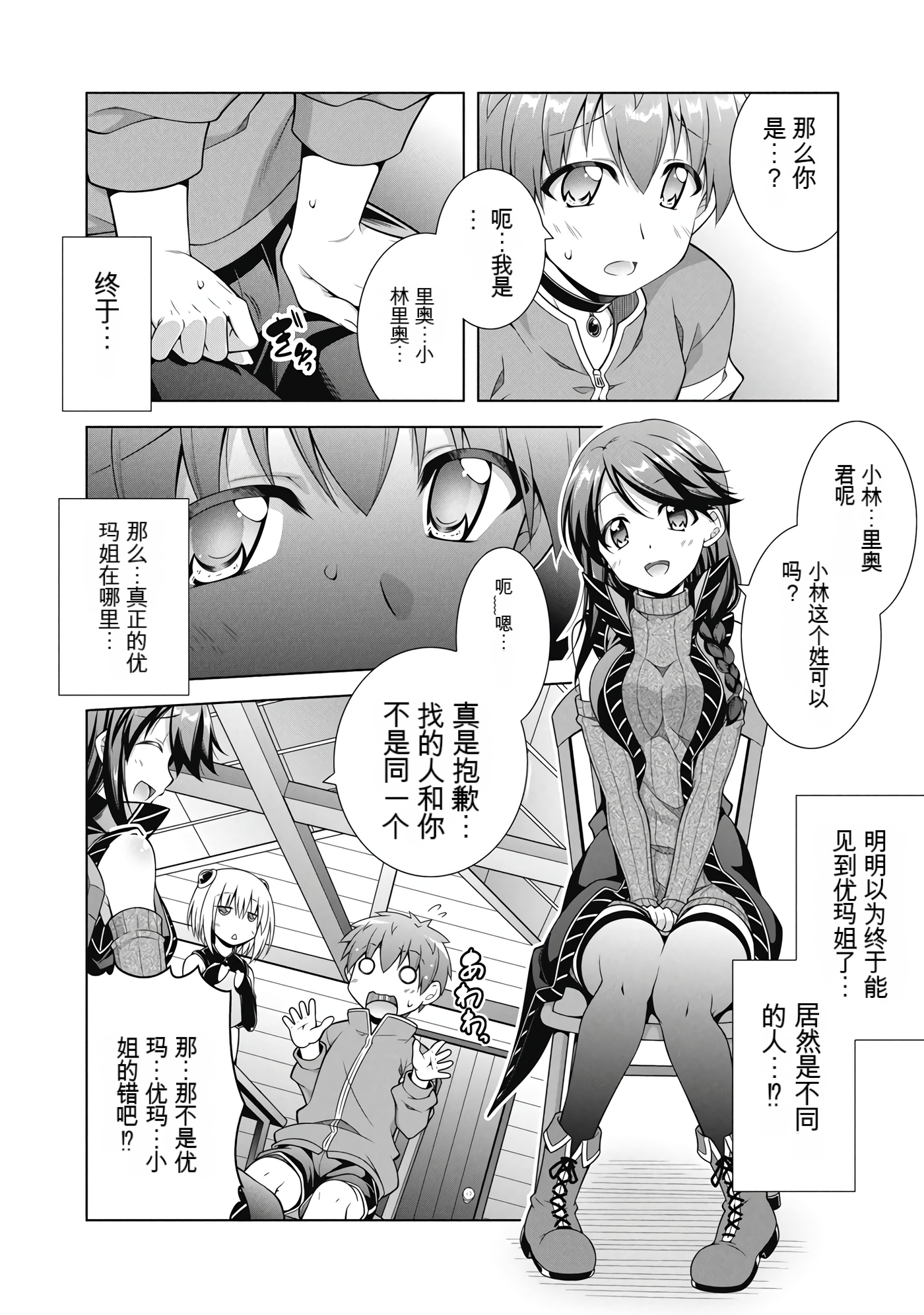 Page 59