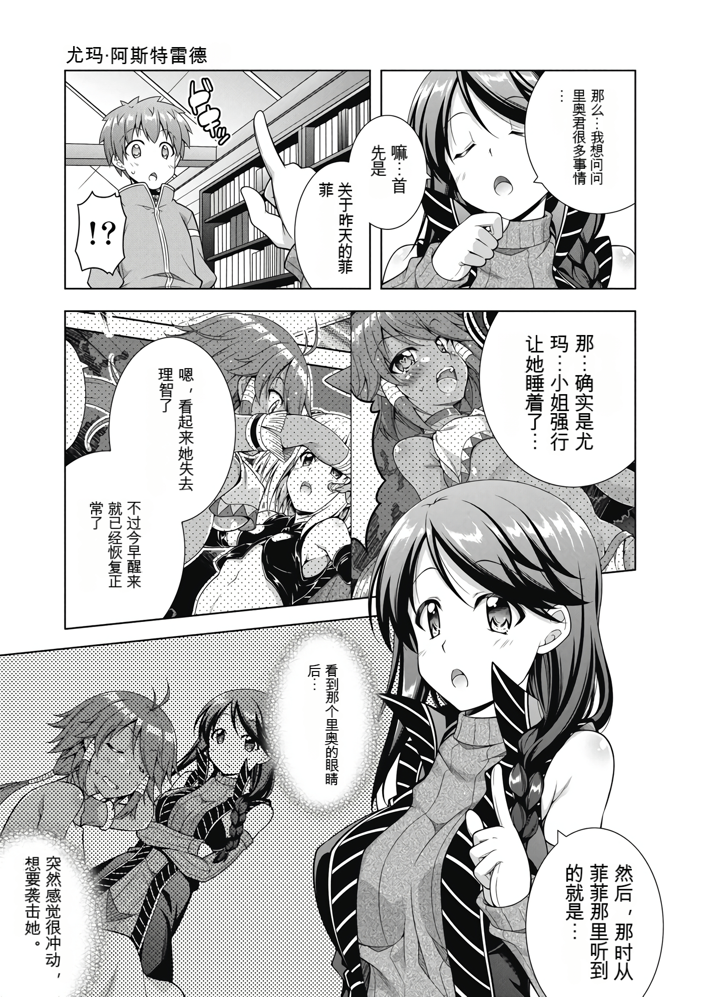 Page 60