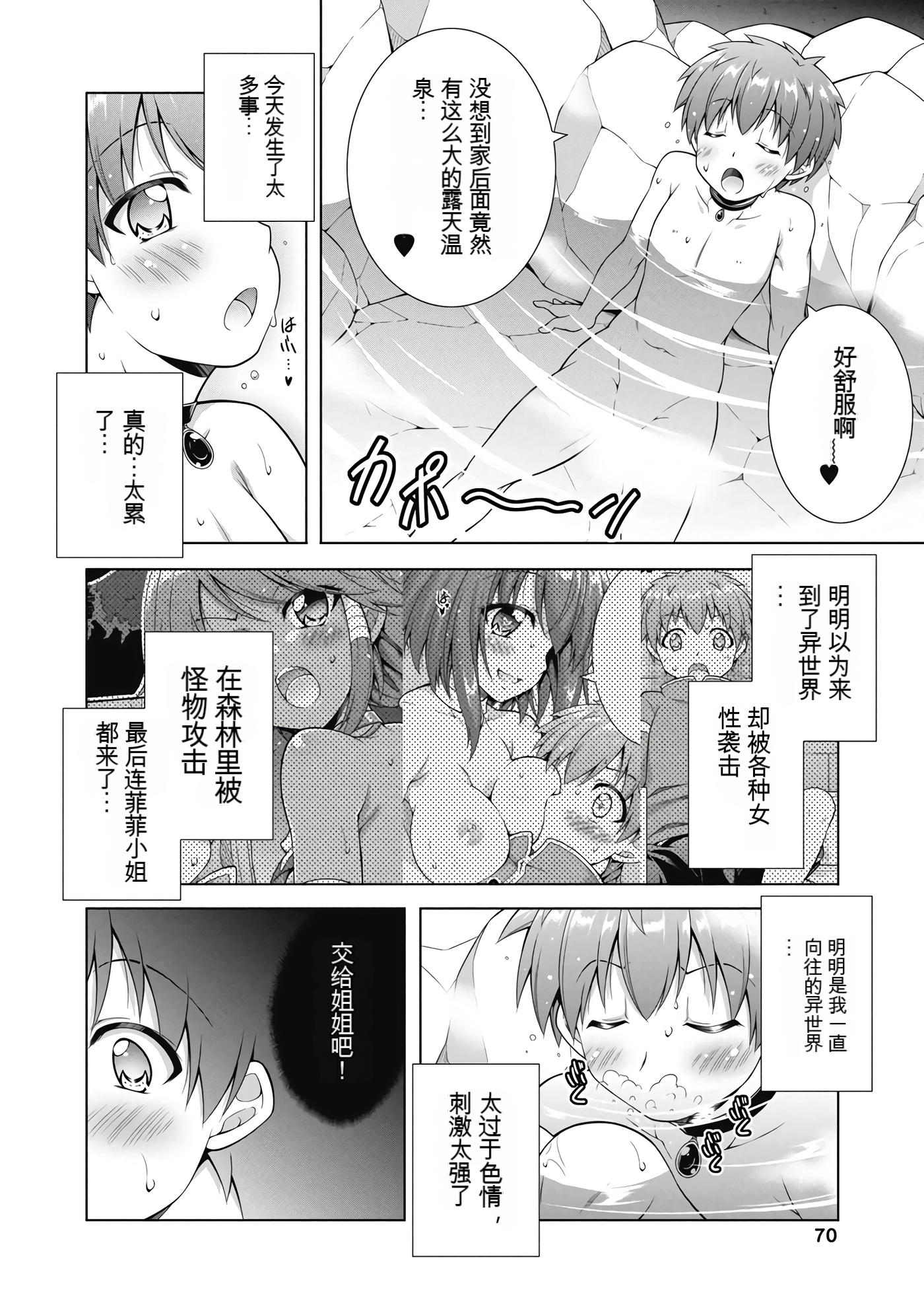 Page 69