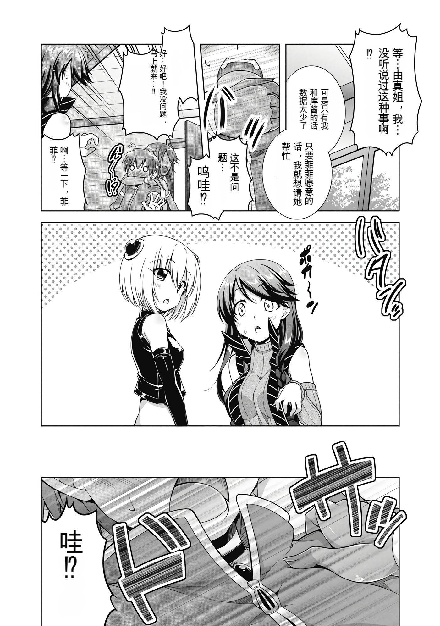 Page 91
