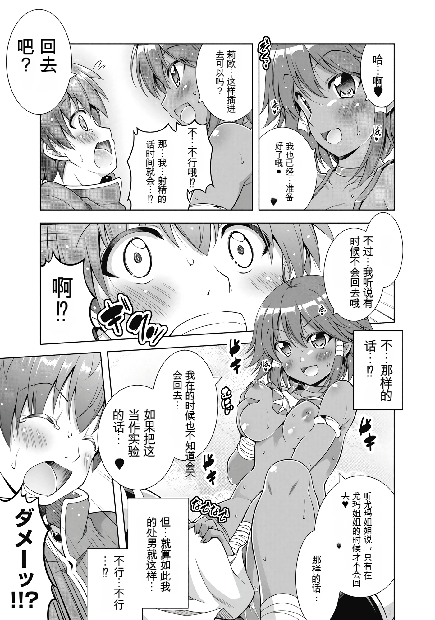 Page 96