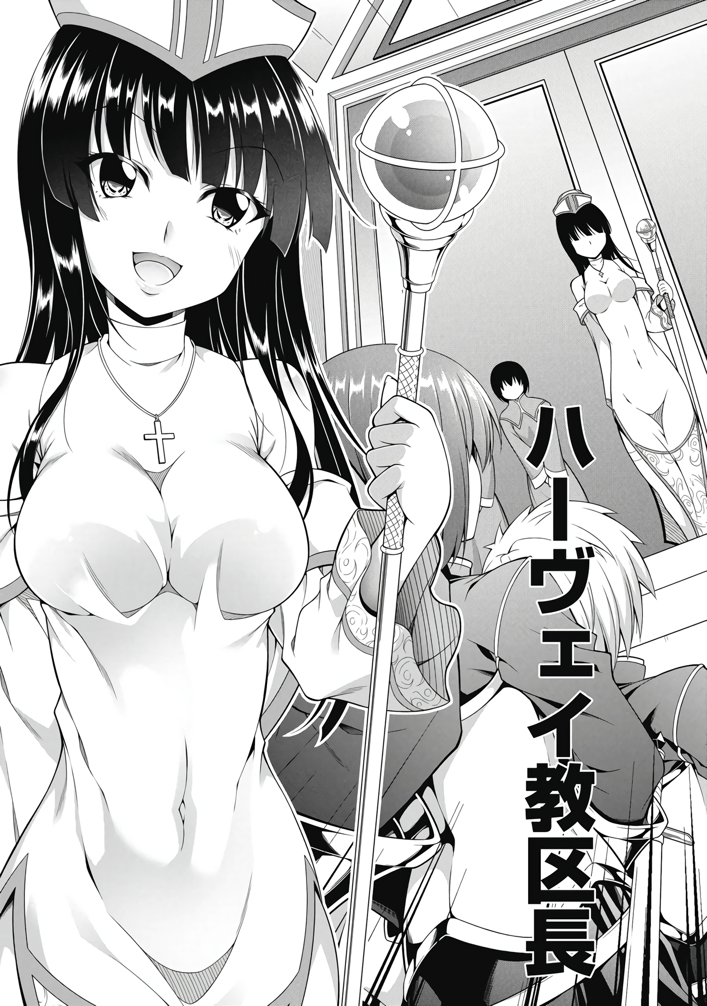 Page 101