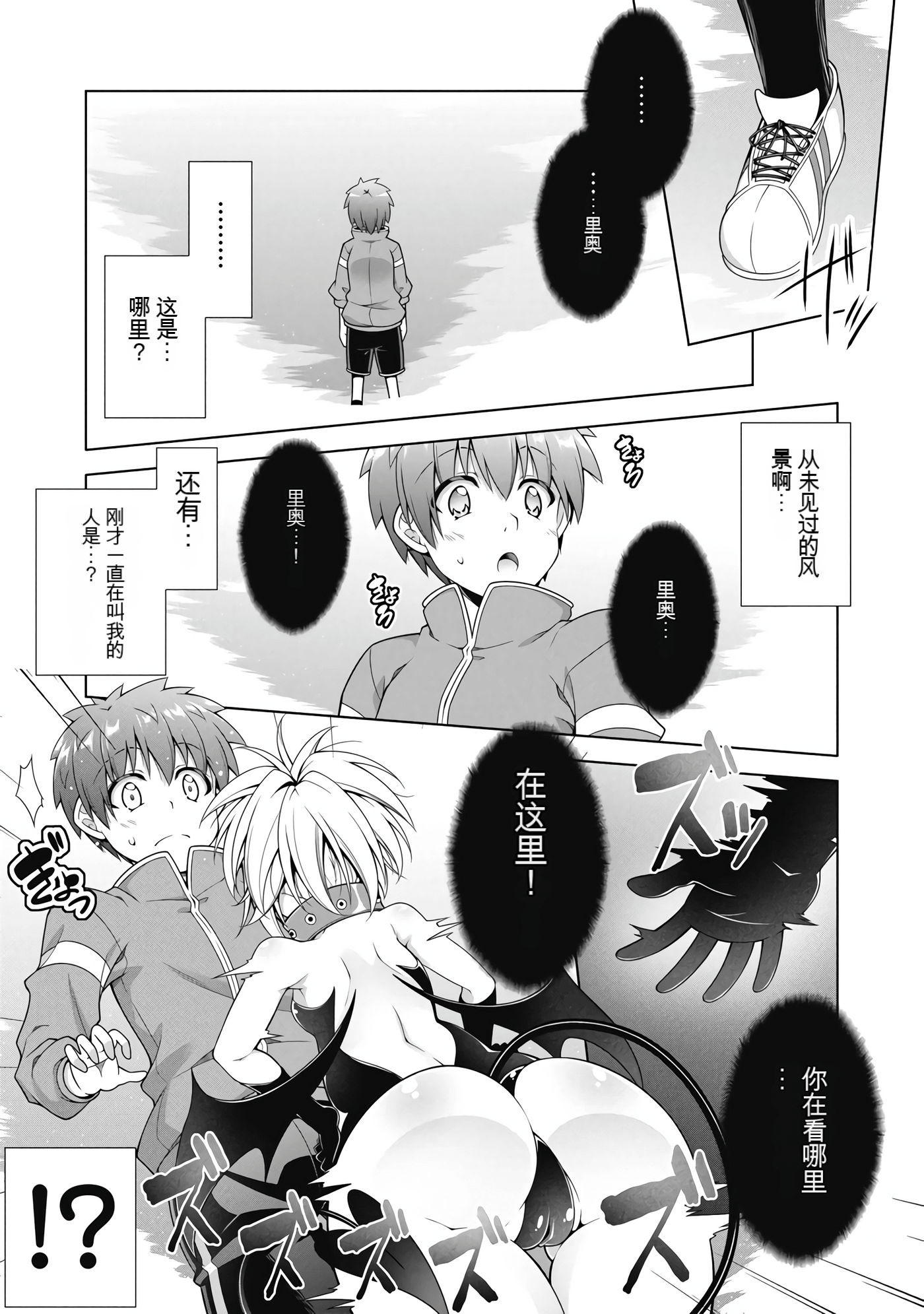 Page 127