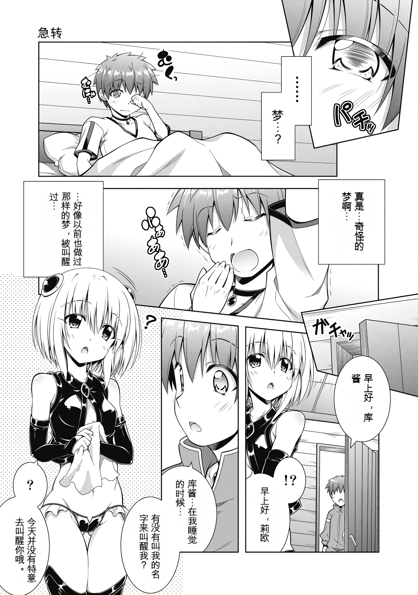 Page 129