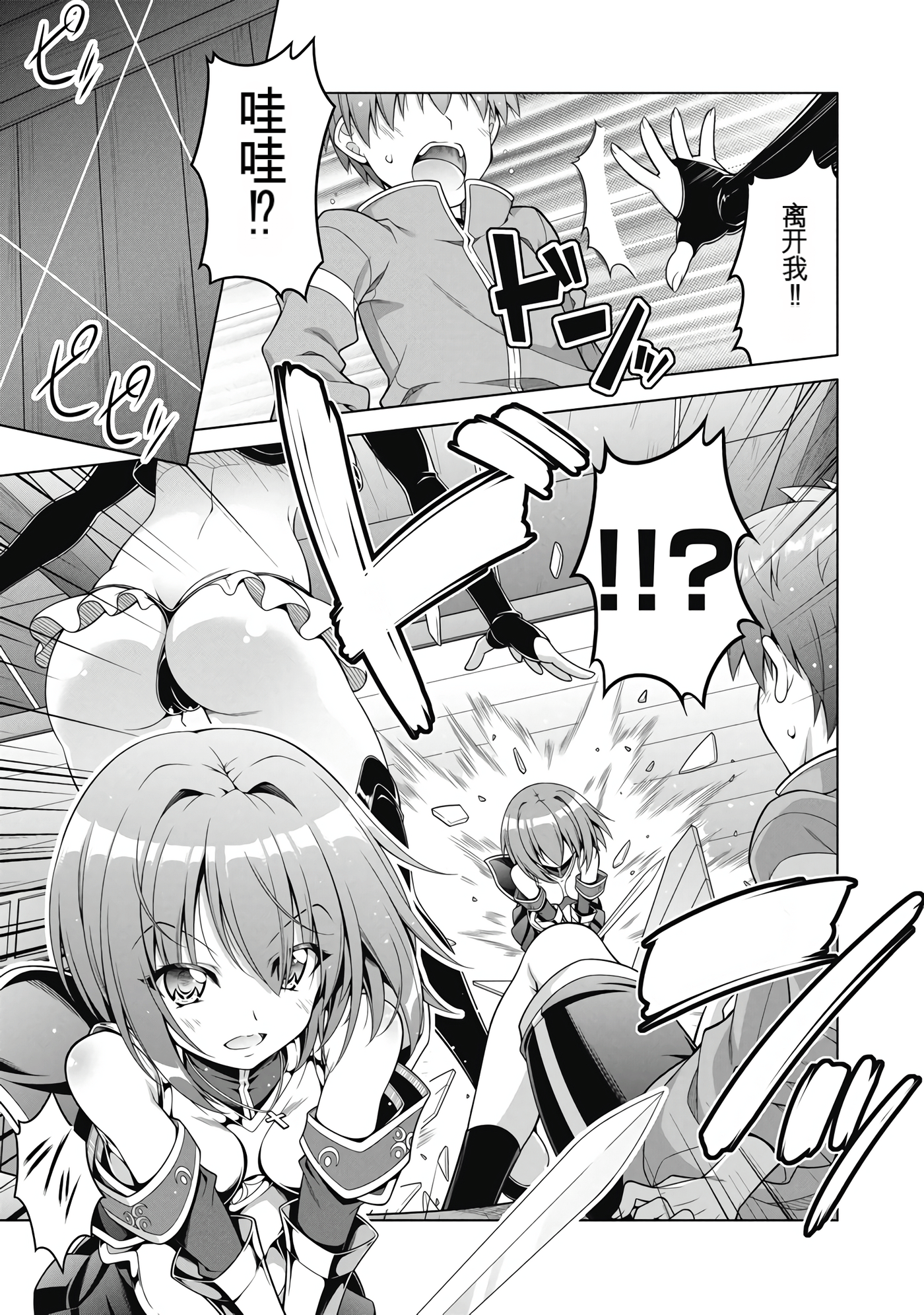 Page 131