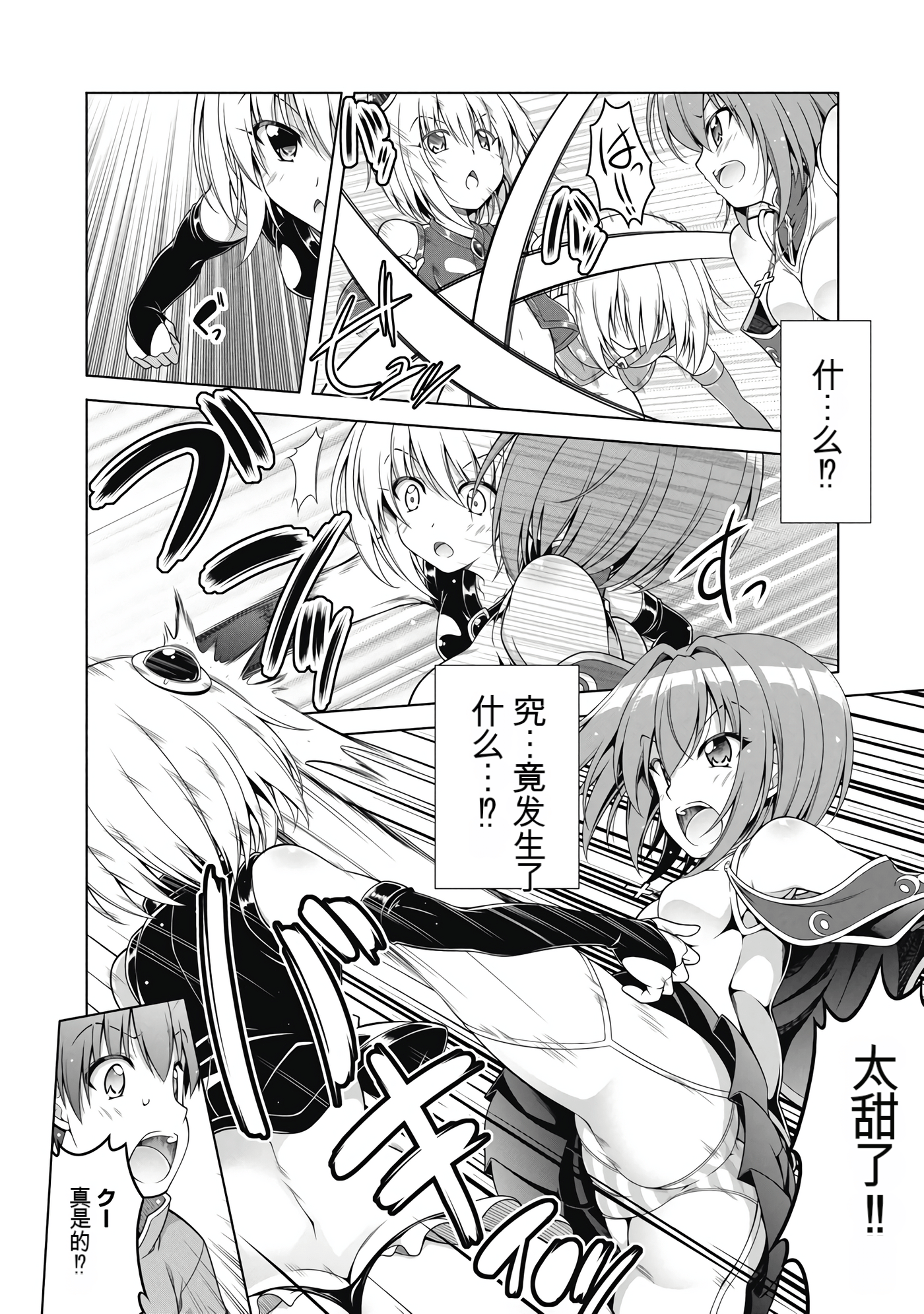 Page 132