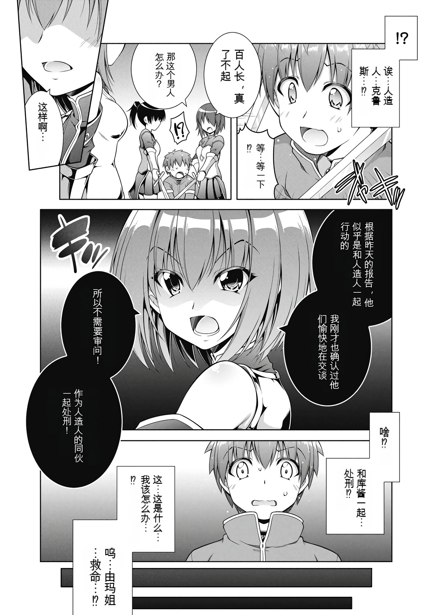 Page 134
