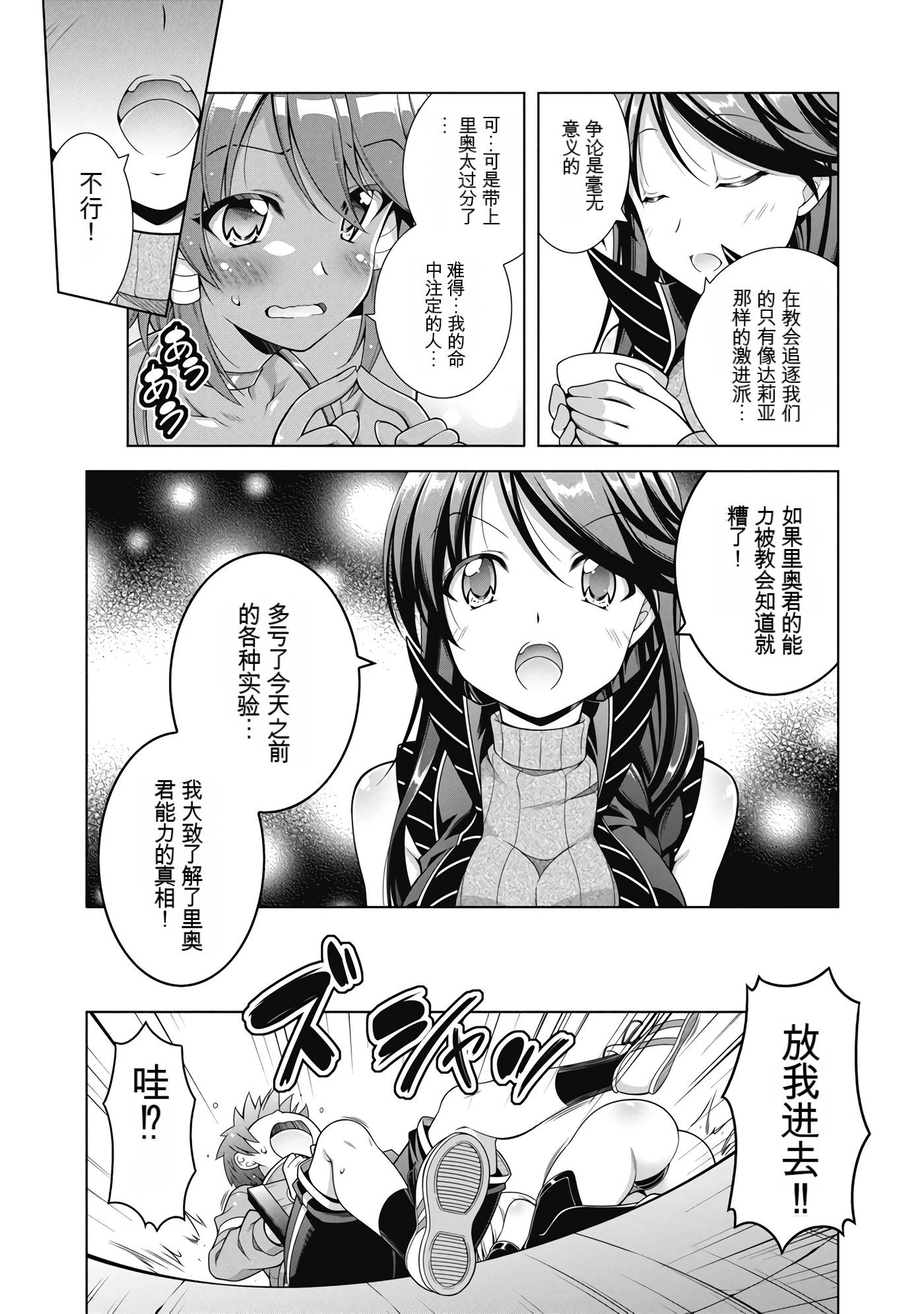 Page 136