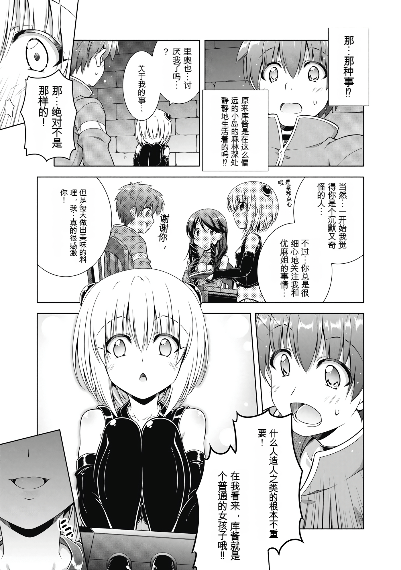 Page 139