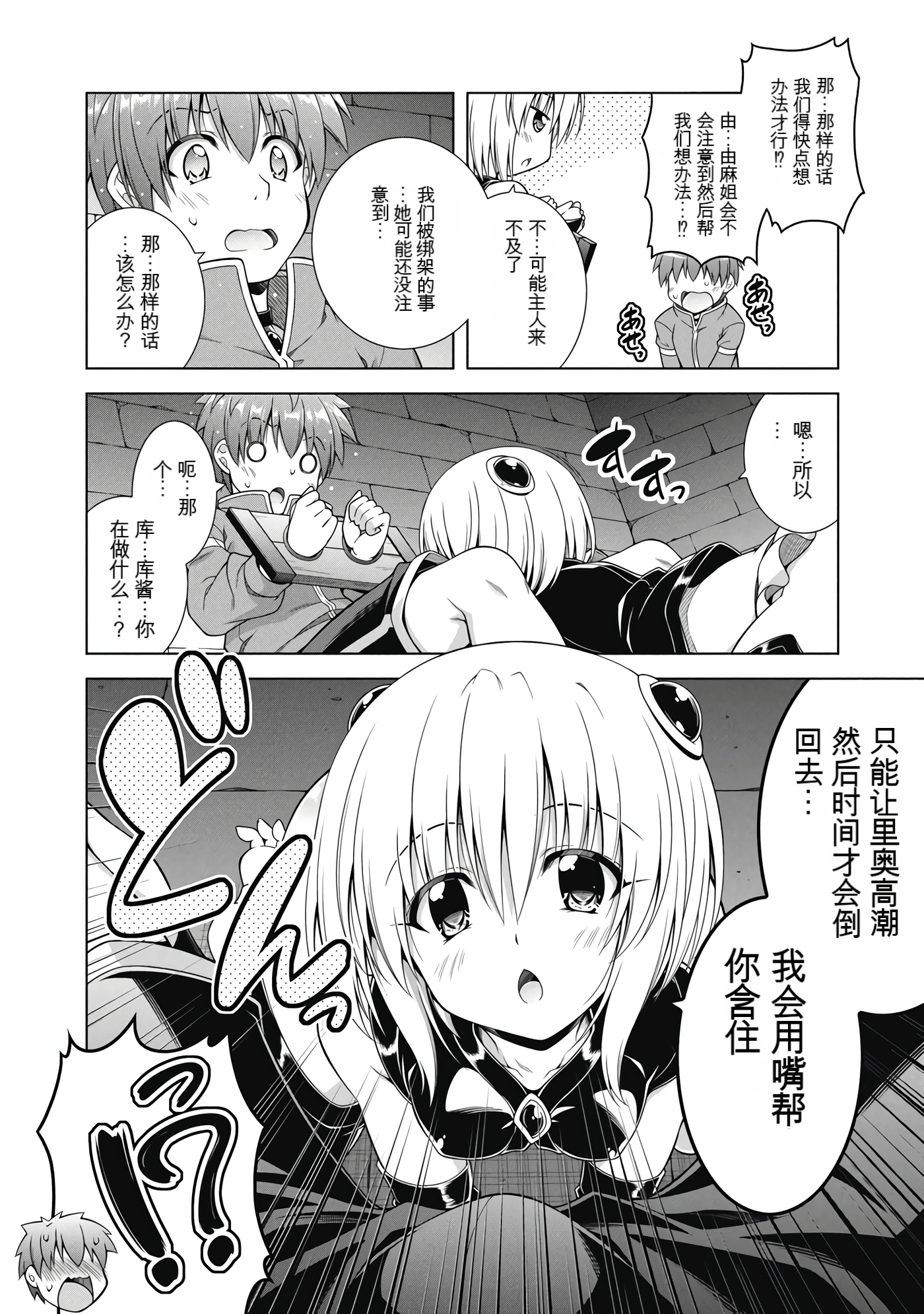 Page 140