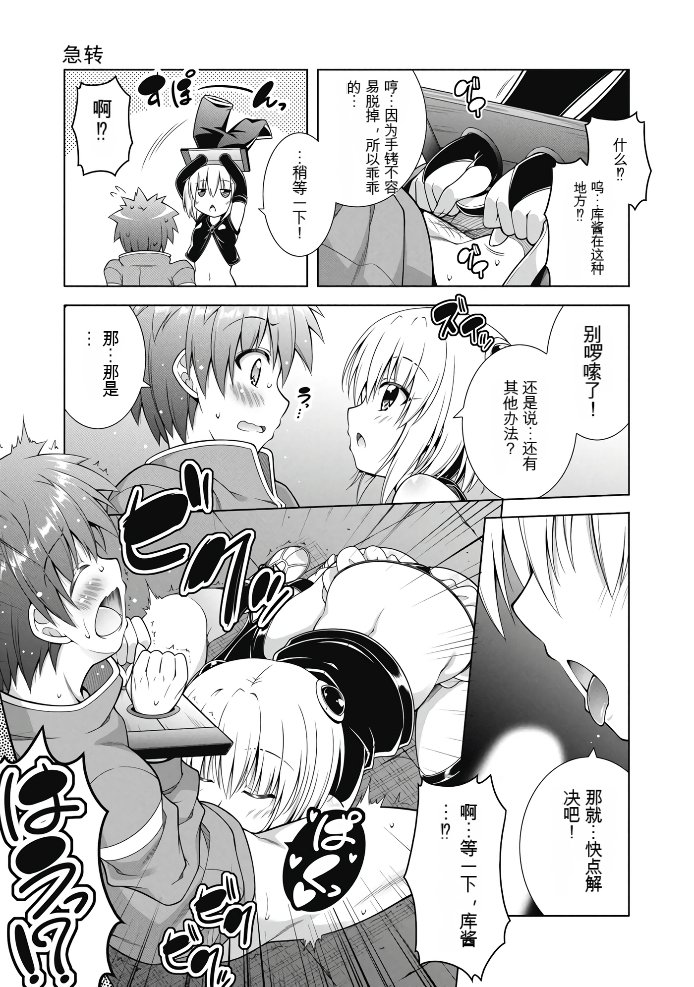 Page 141