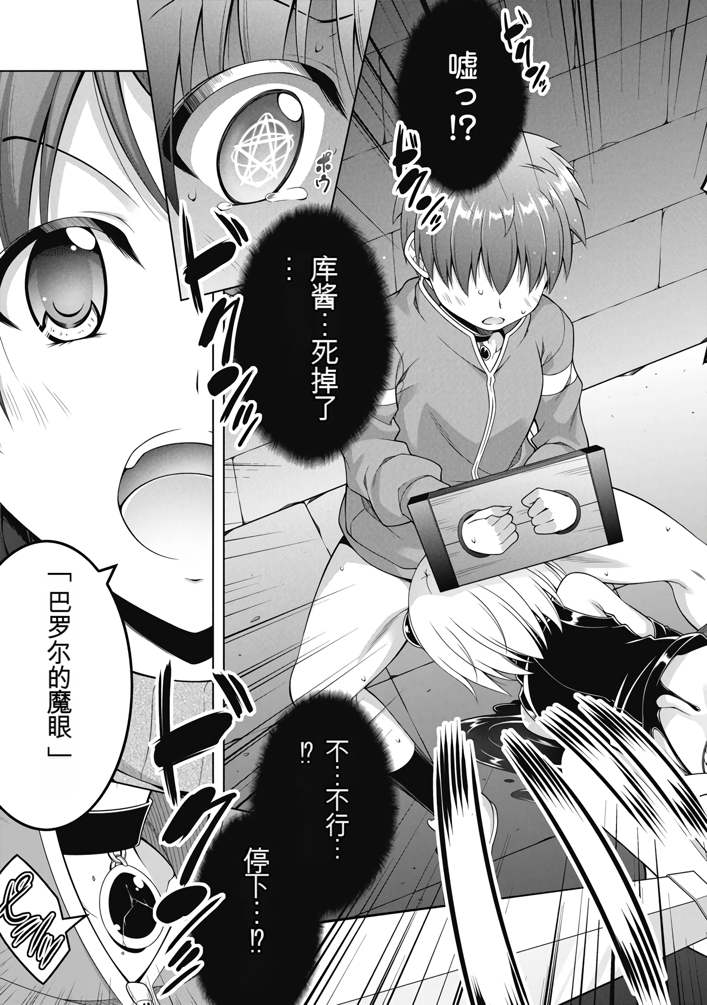 Page 145