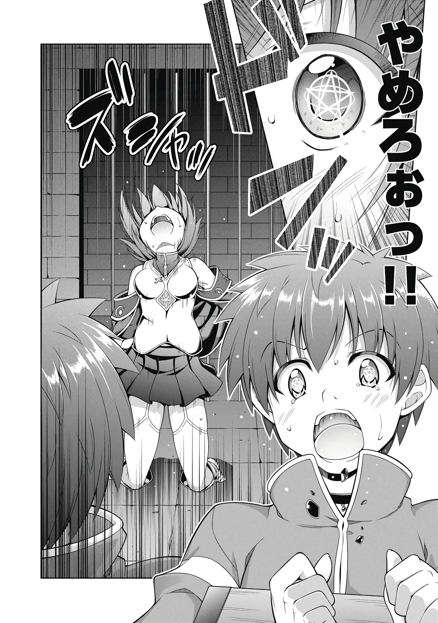 Page 146