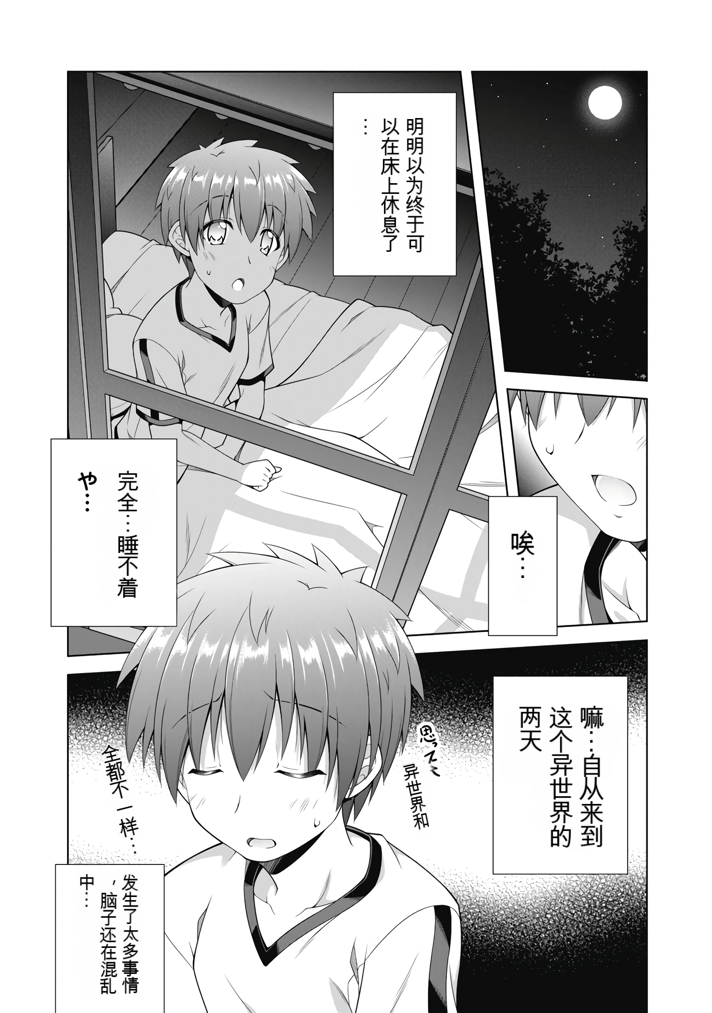 Page 150