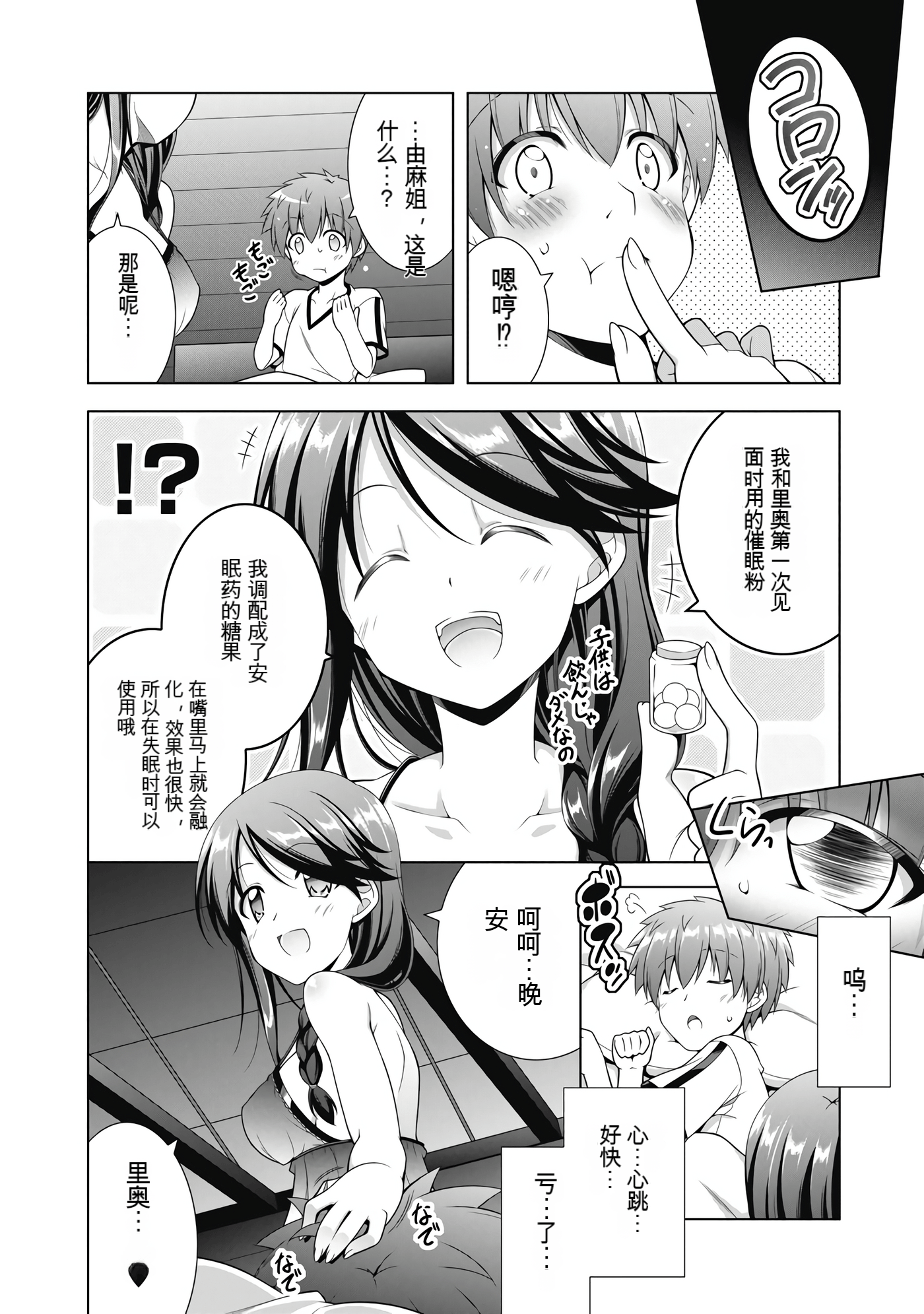 Page 154