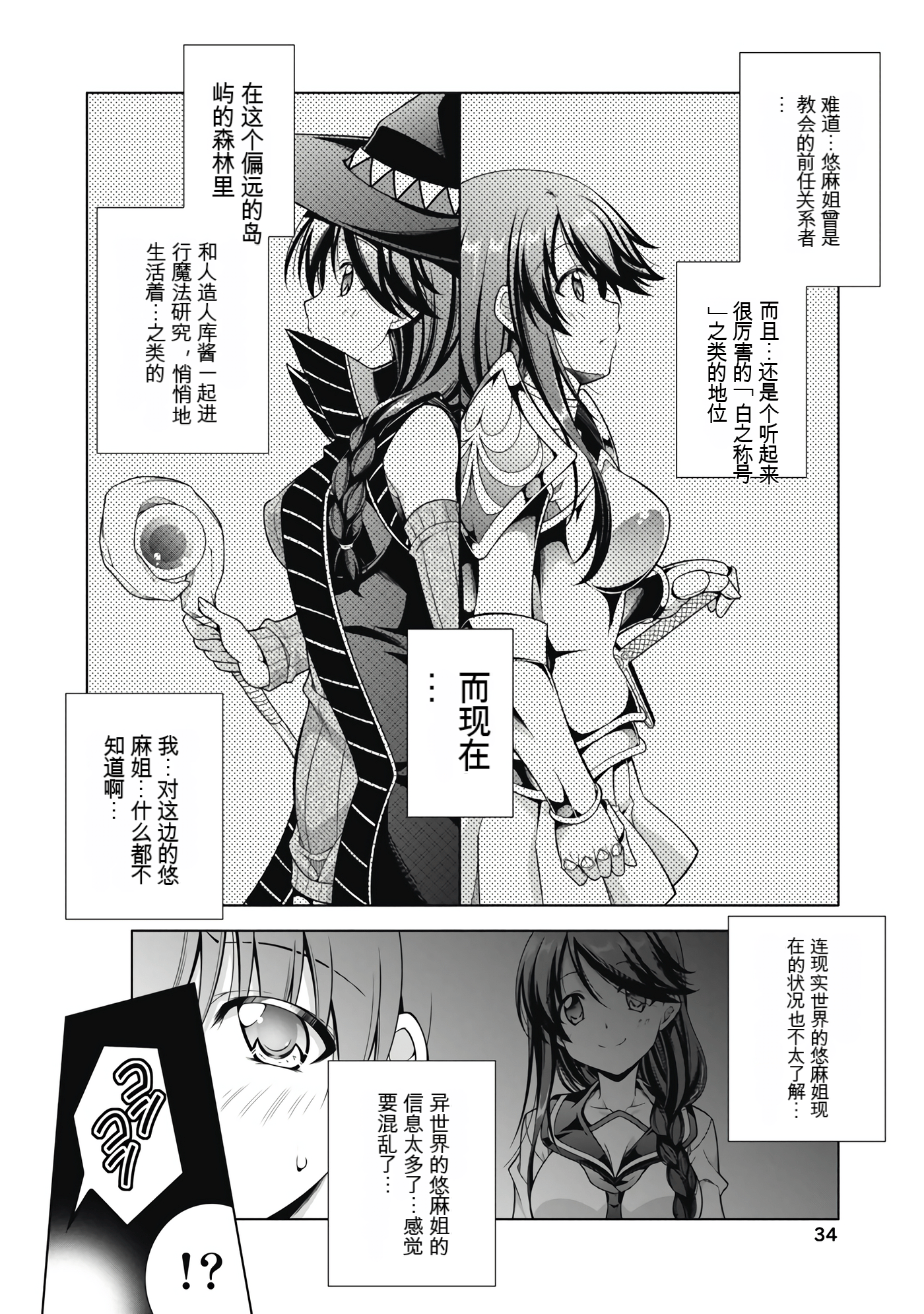 Page 35
